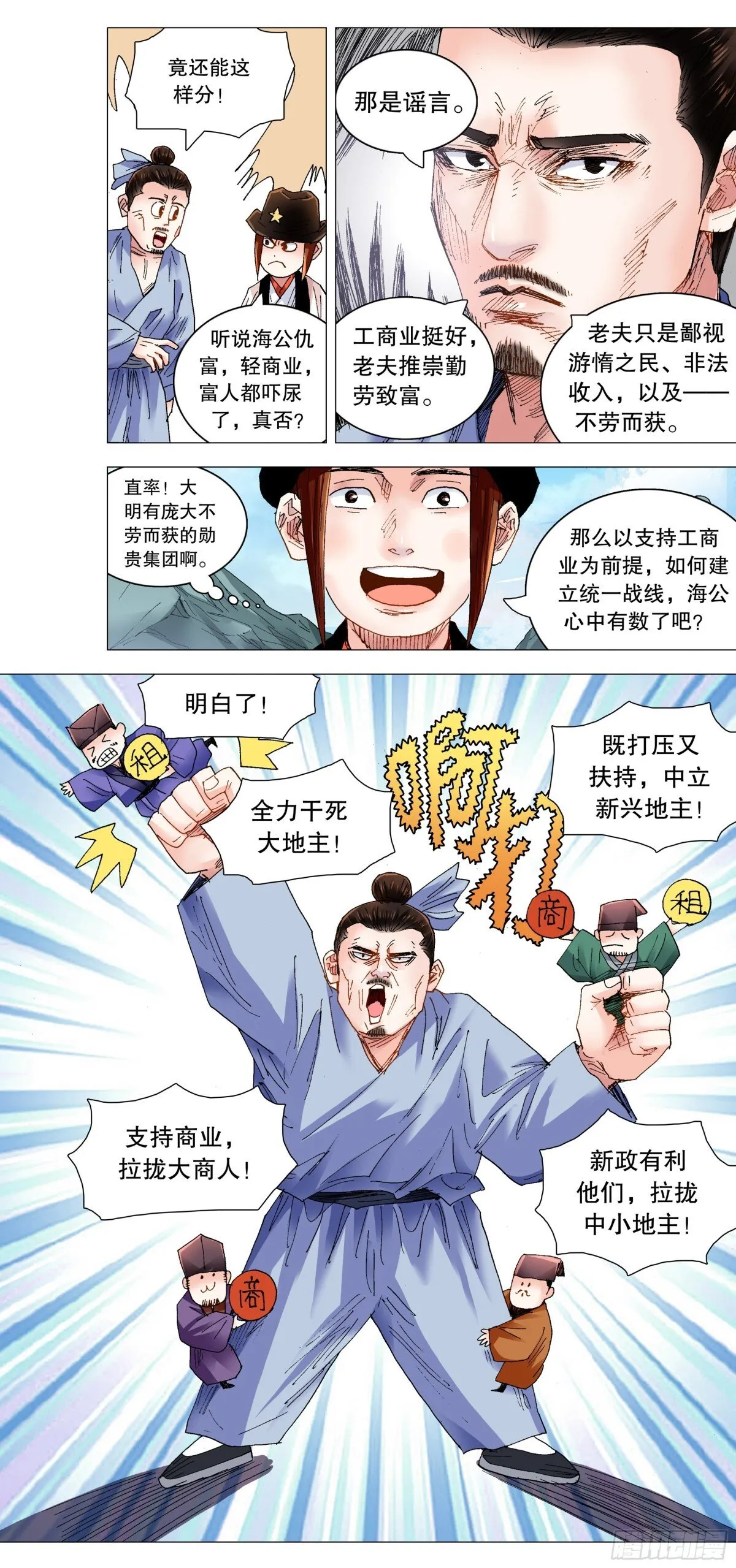 250 我思故我想10