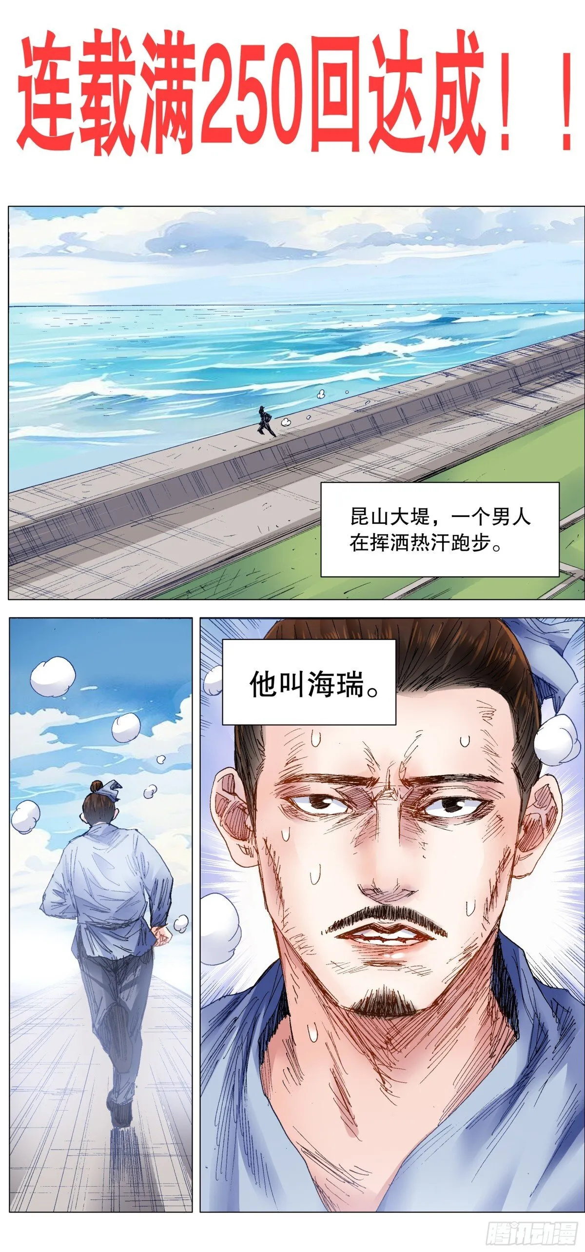 250 我思故我想0