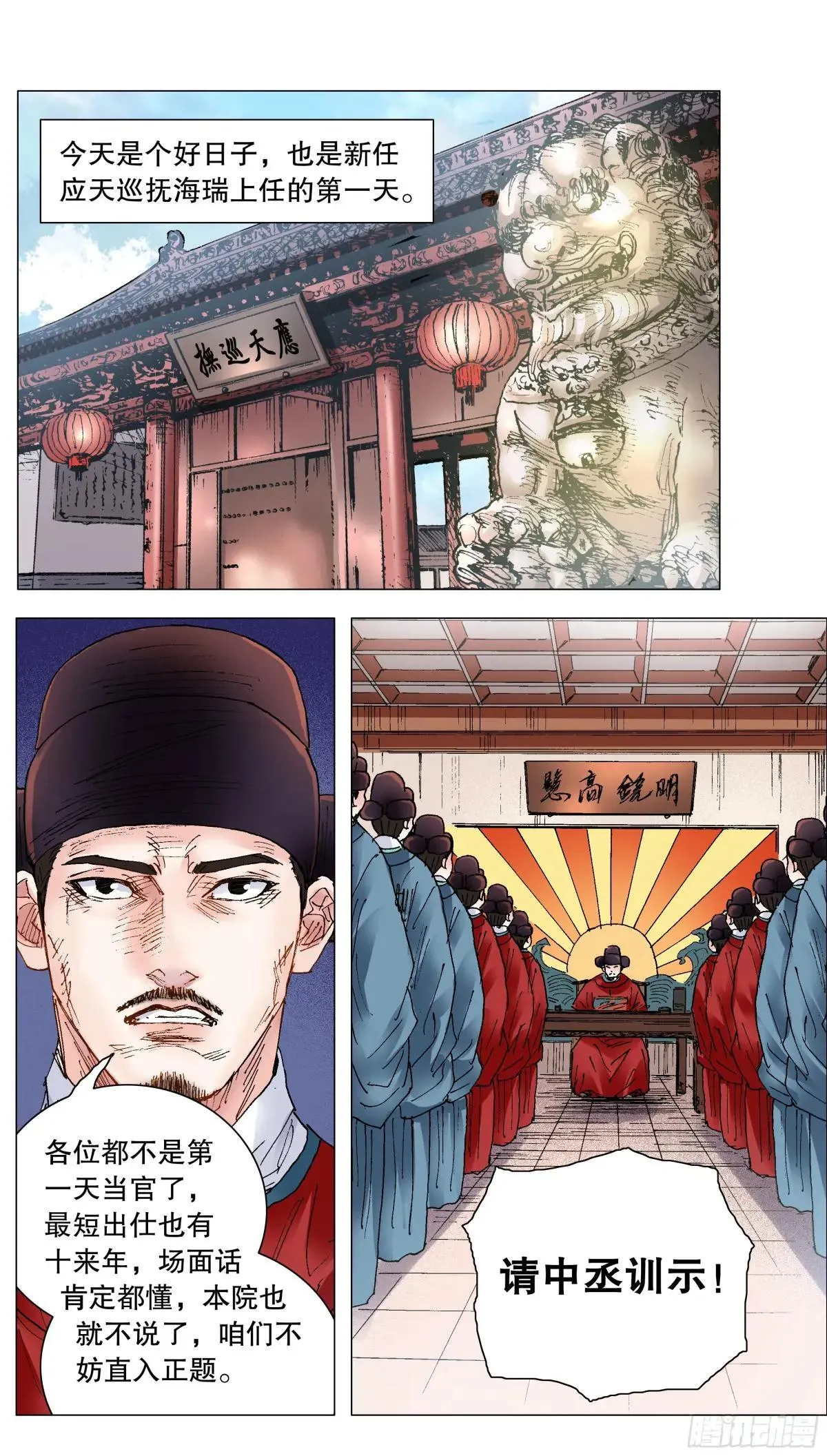 253 都听我的6