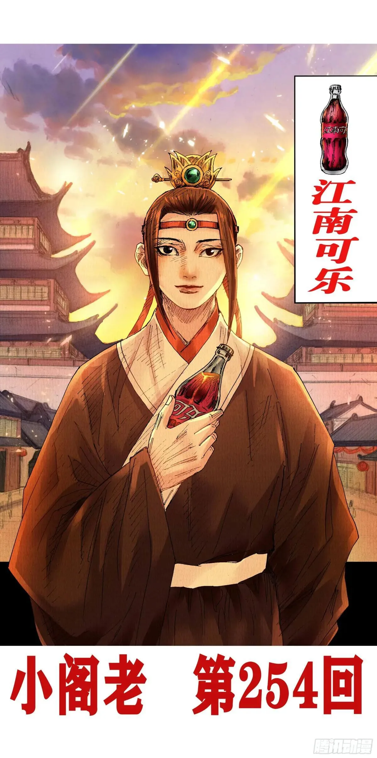 254 海青天好嗨0