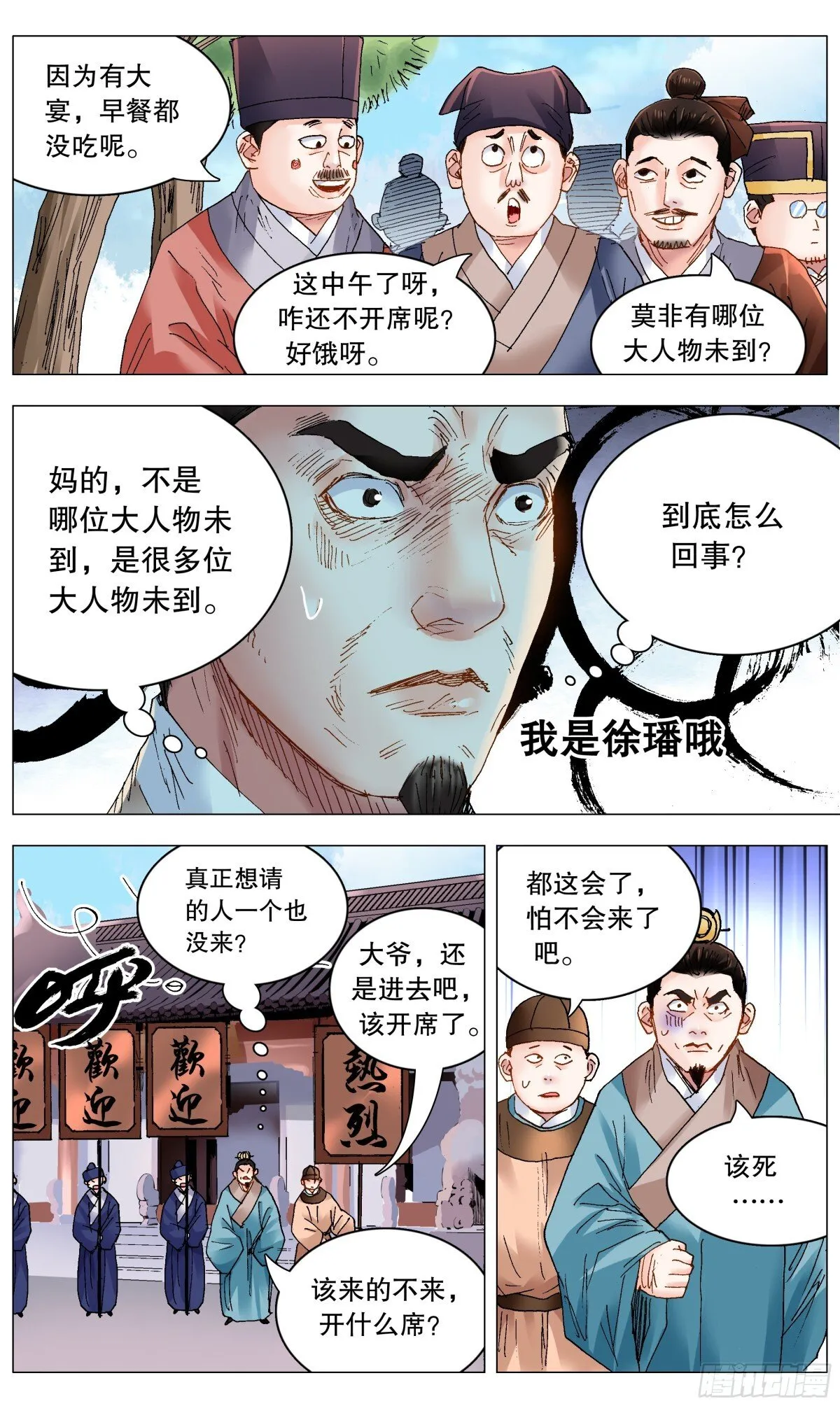 247 老来得罪4