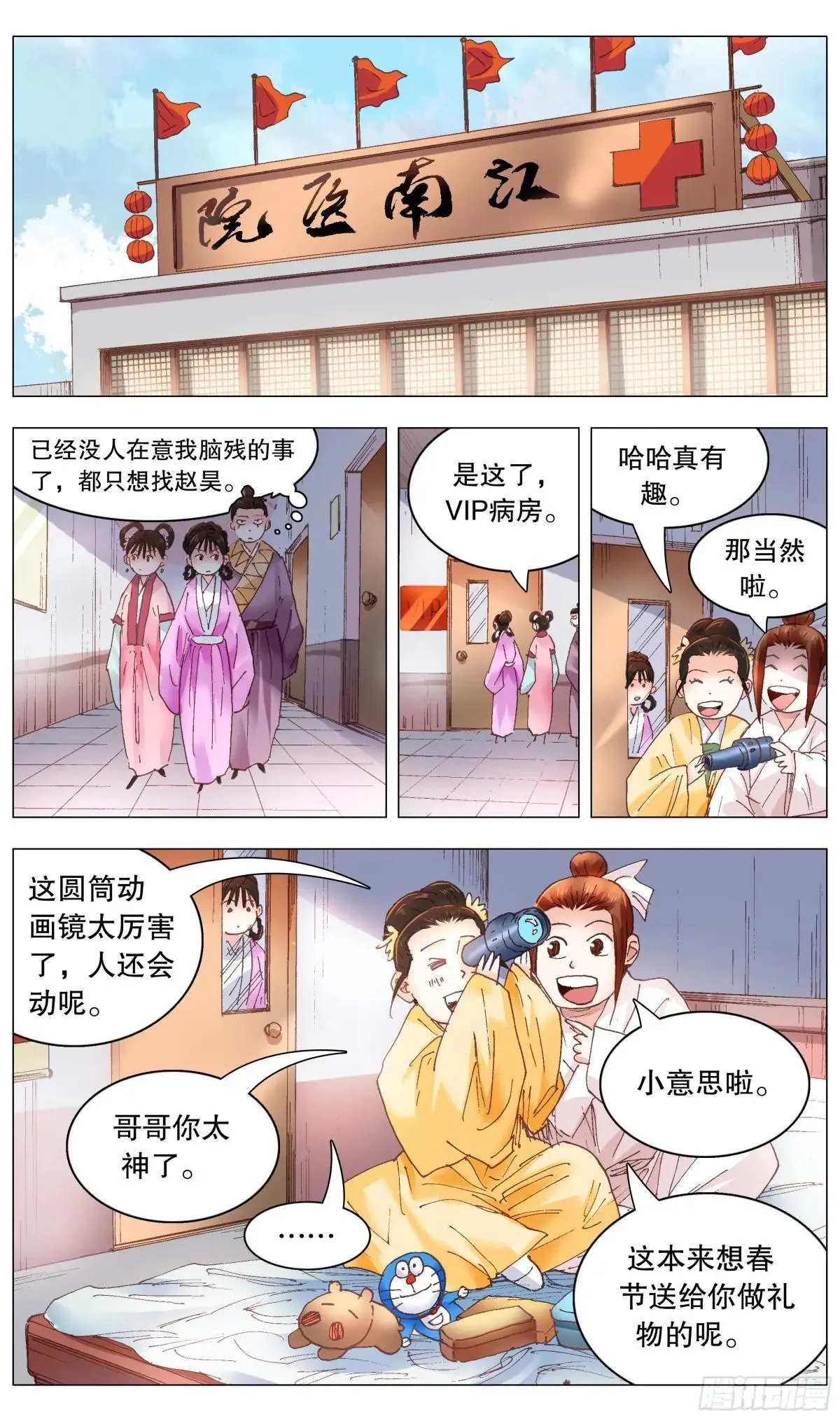 253 都听我的0
