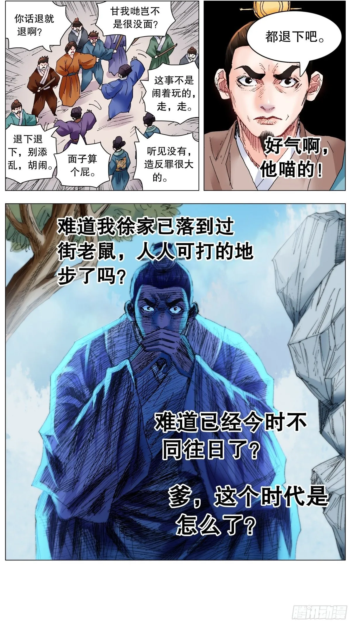 248 徐倒11