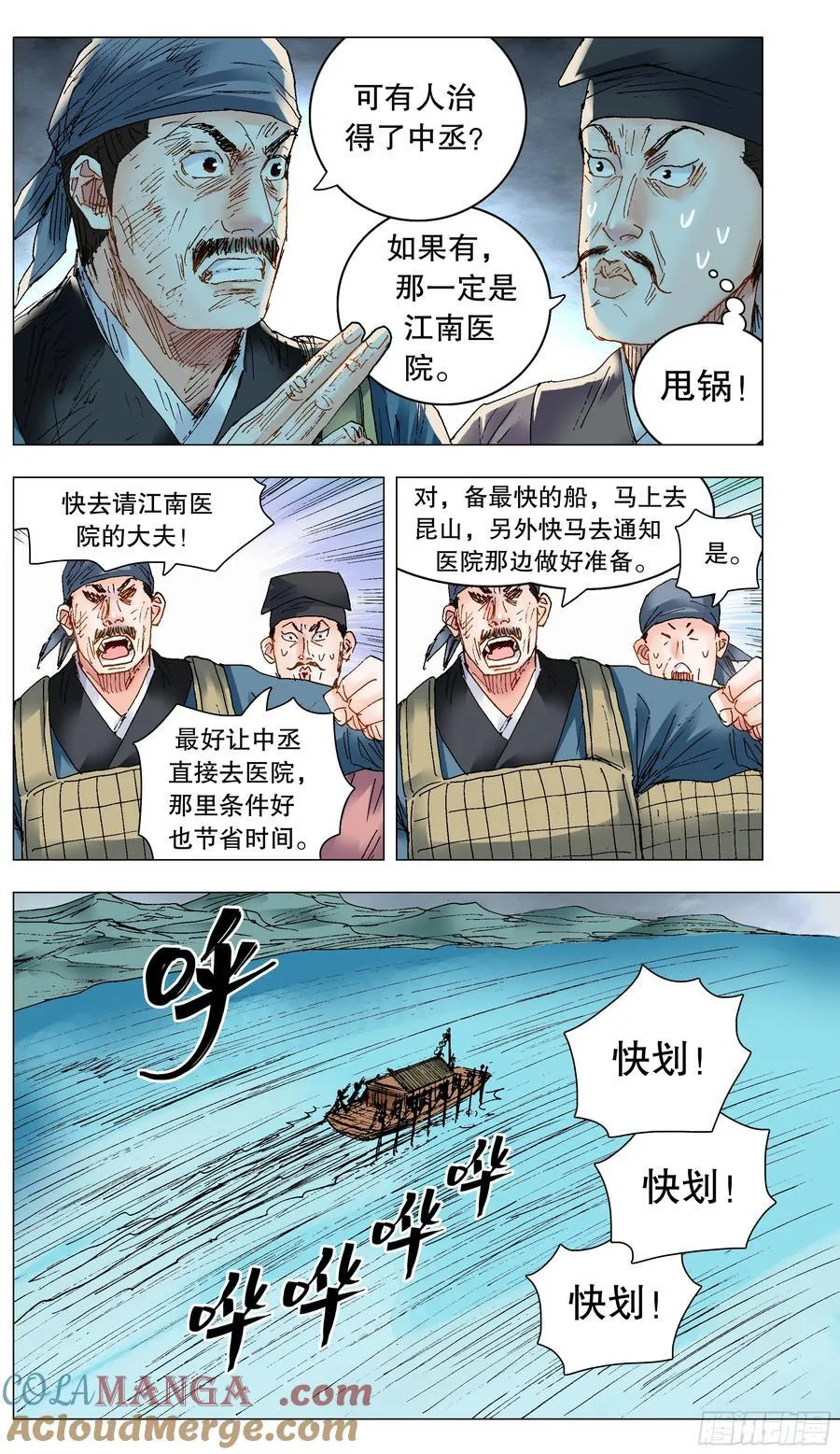 241 我躺在烈烈火中10