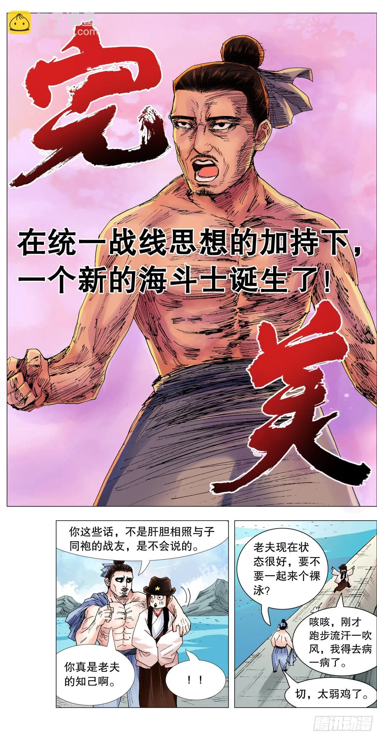 250 我思故我想11