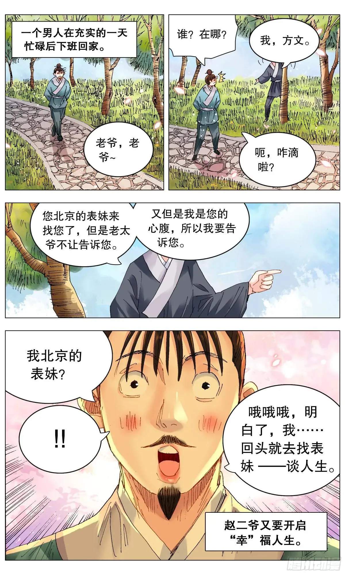 255 斗凶0