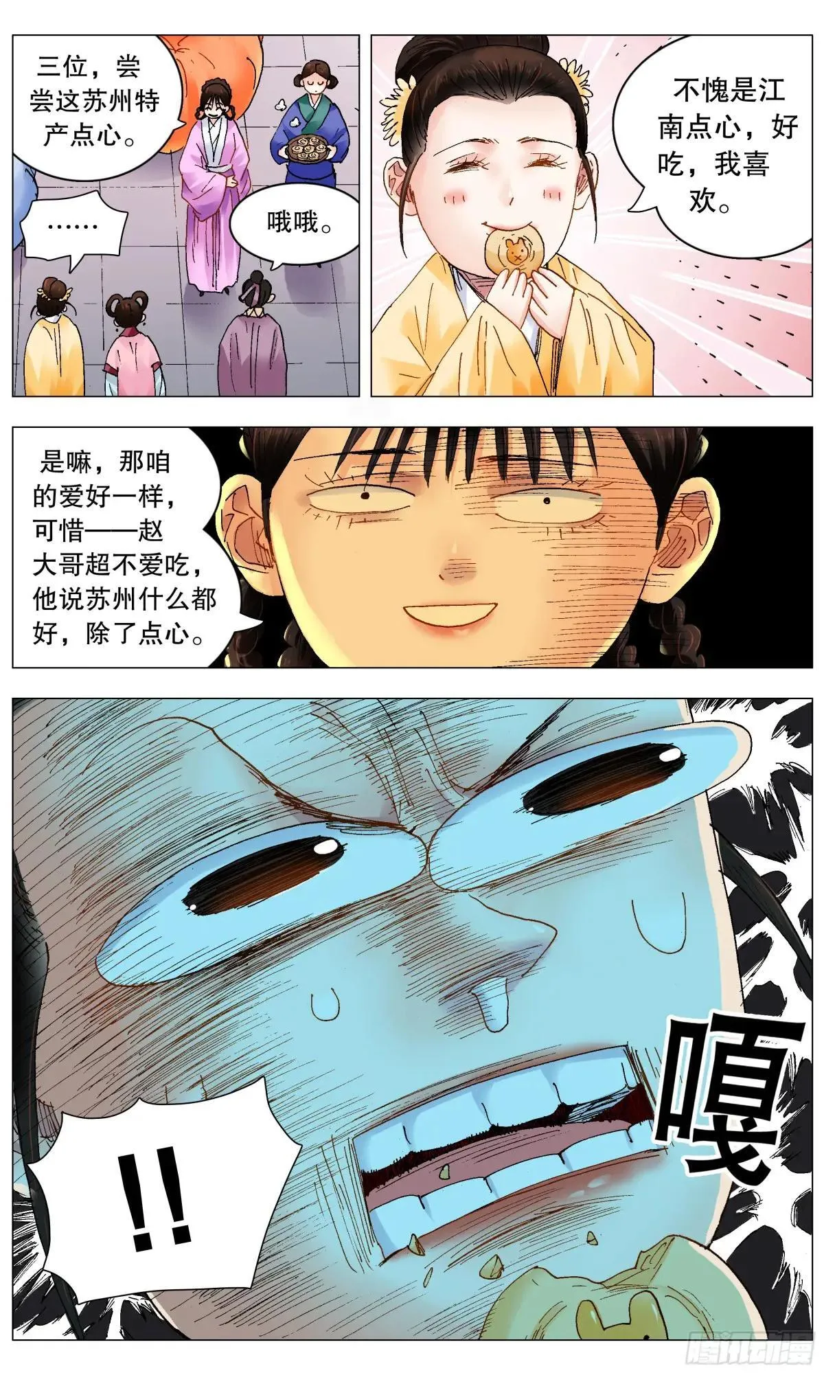 252 针锋相对4