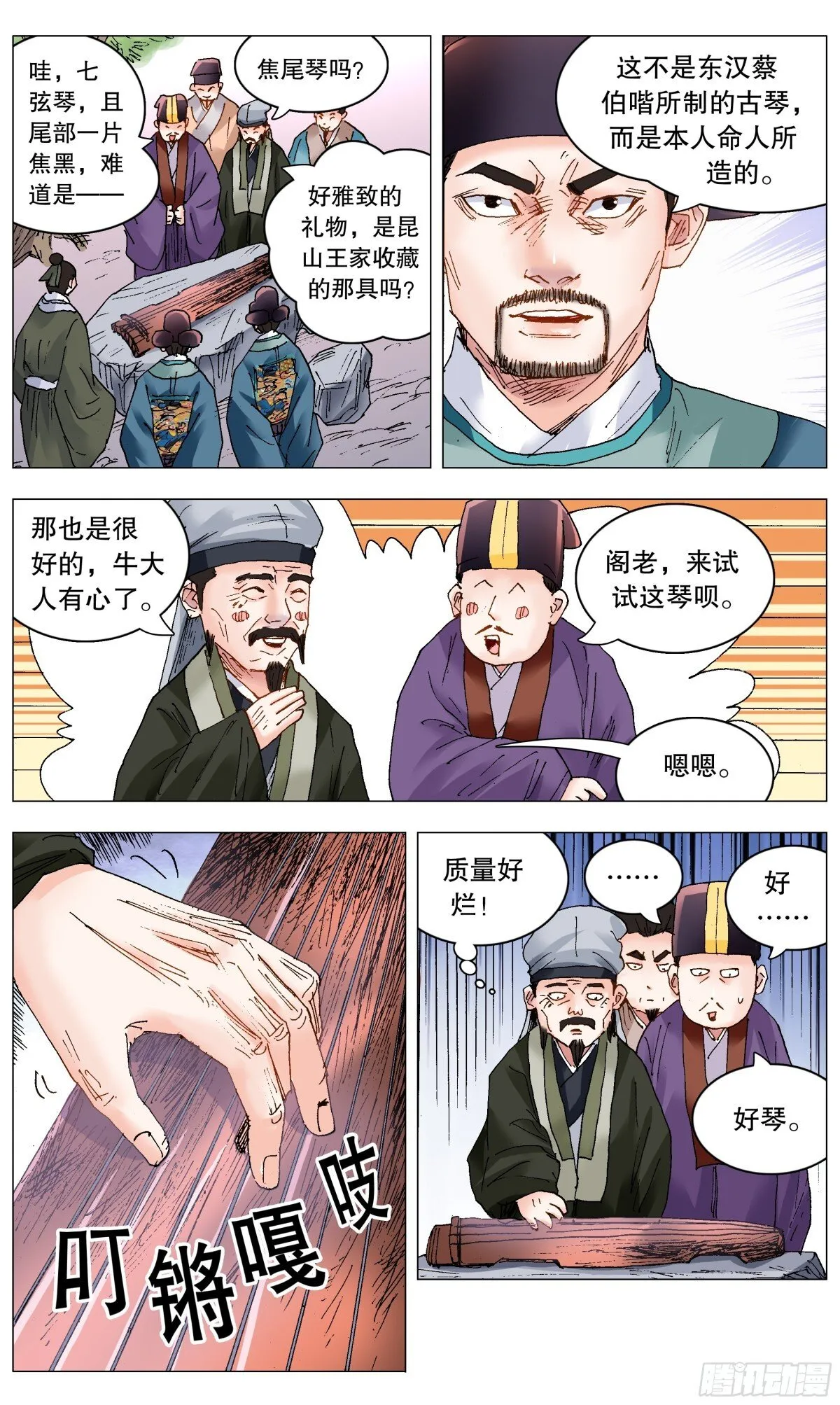 247 老来得罪10