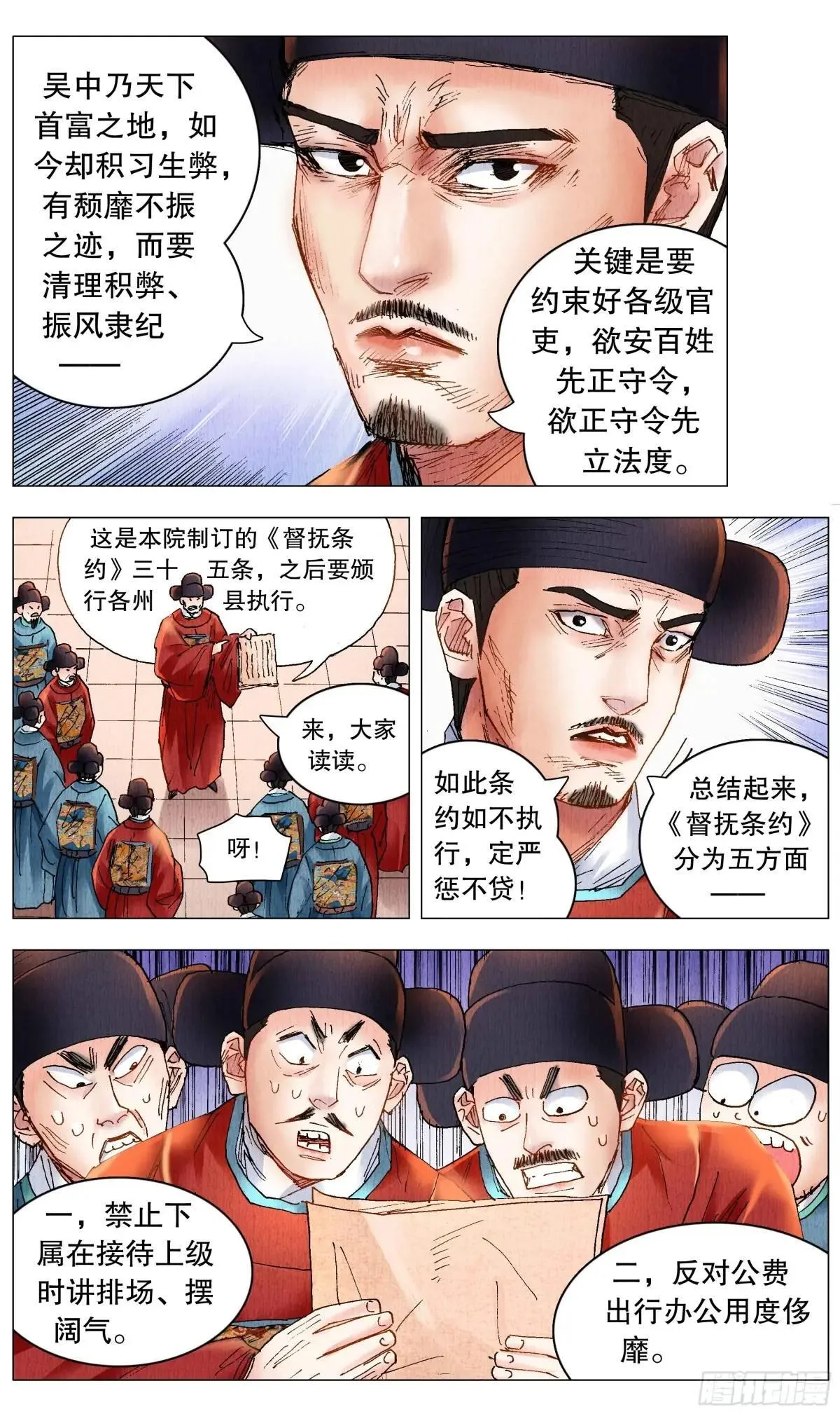 253 都听我的7