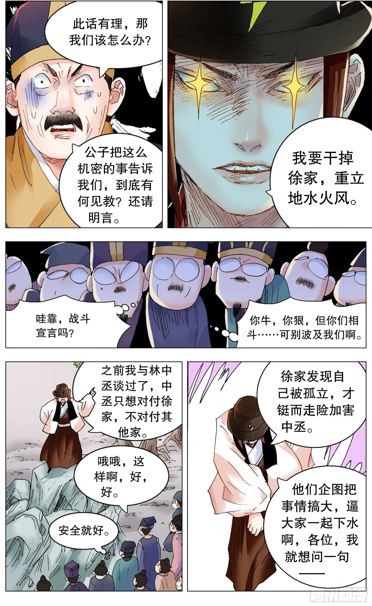 245 一起盟1