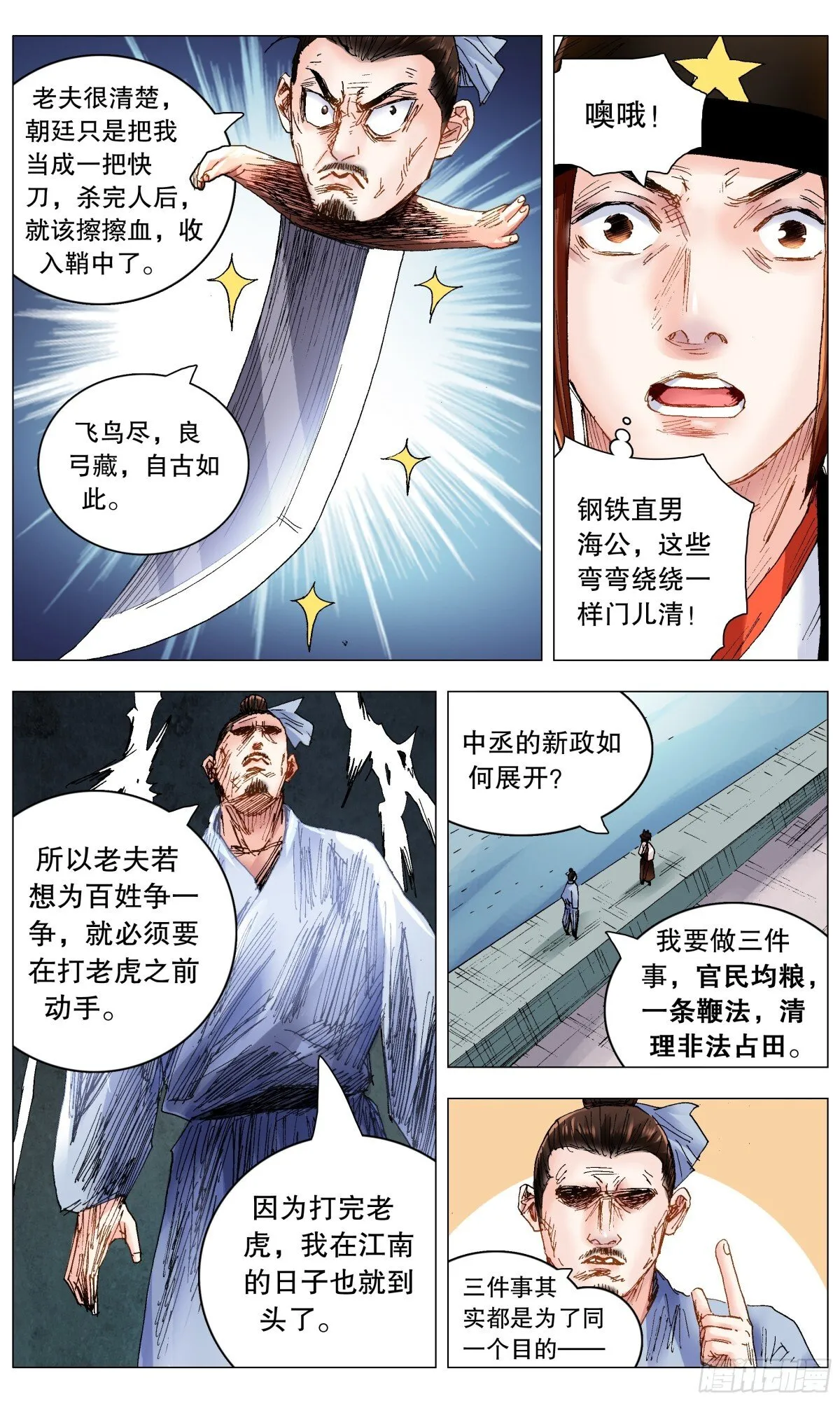 250 我思故我想4