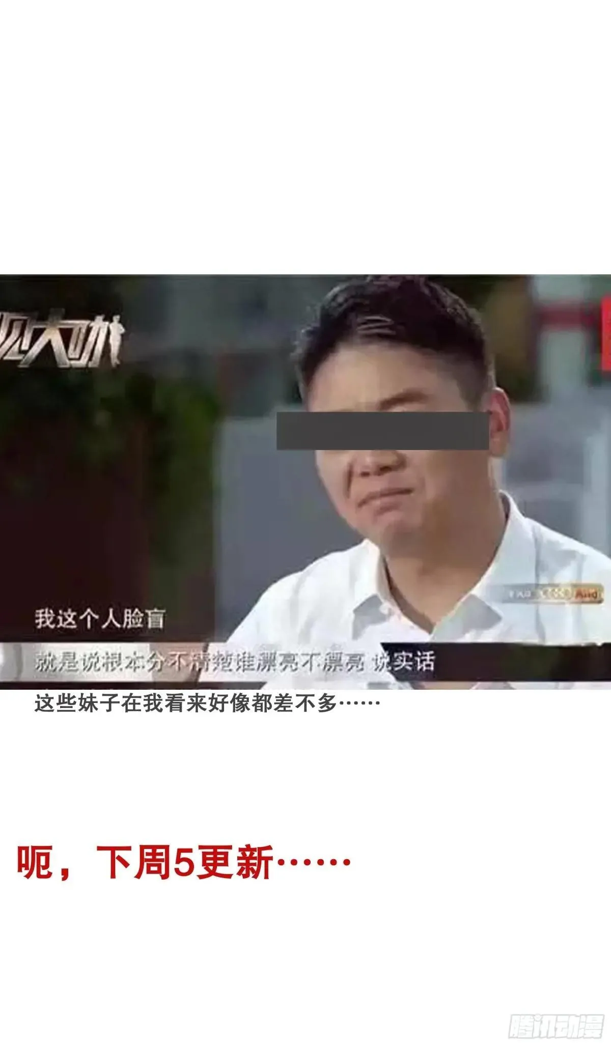 251 女人是老虎12