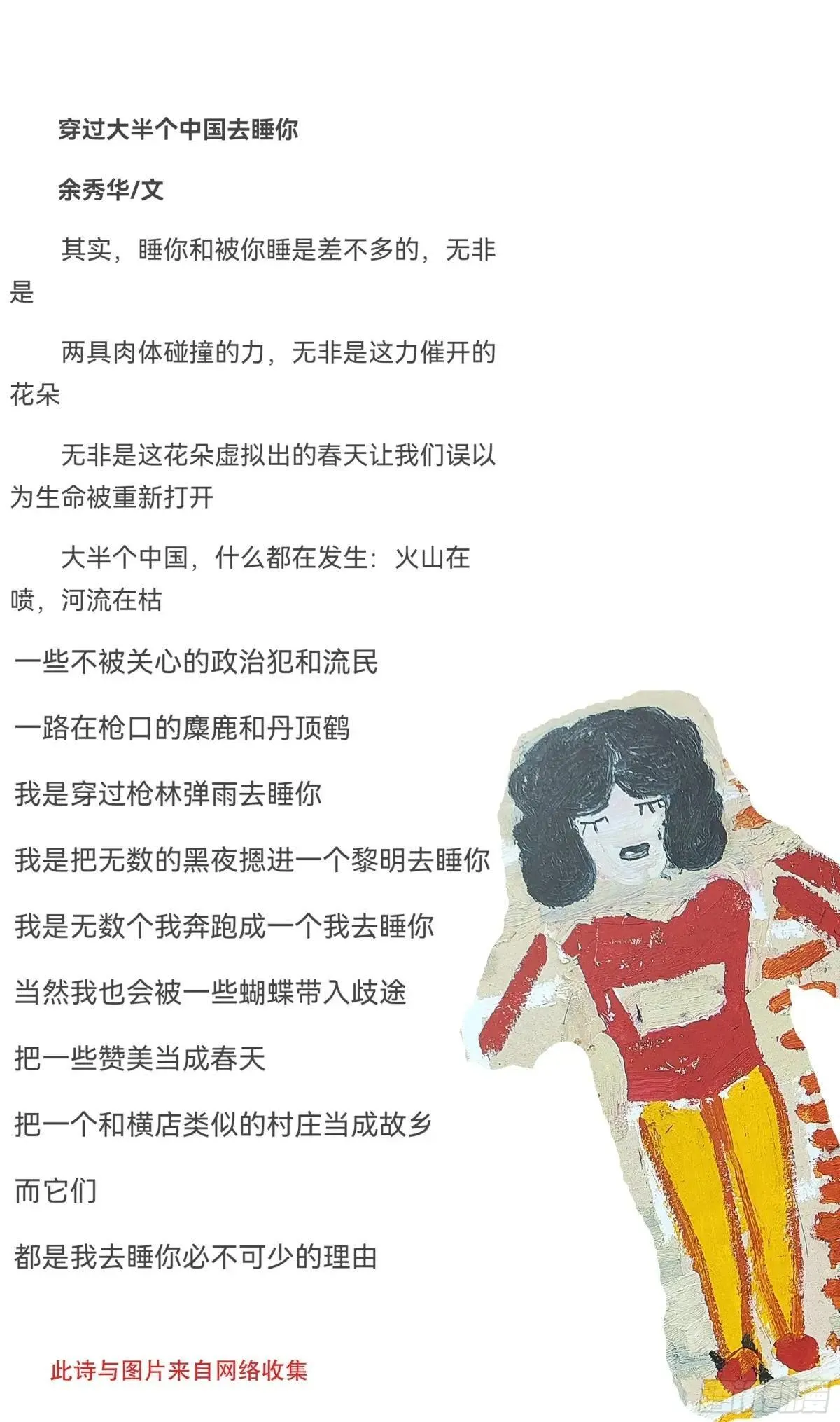 253 都听我的12