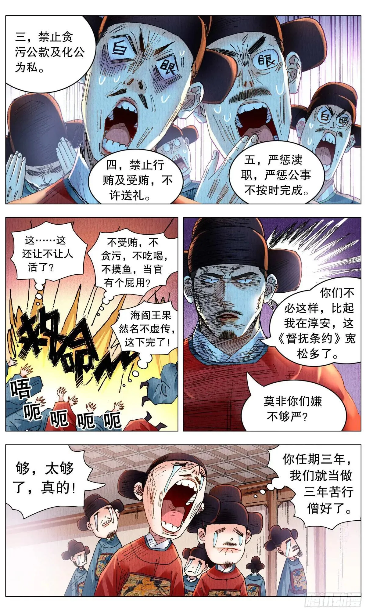 253 都听我的8