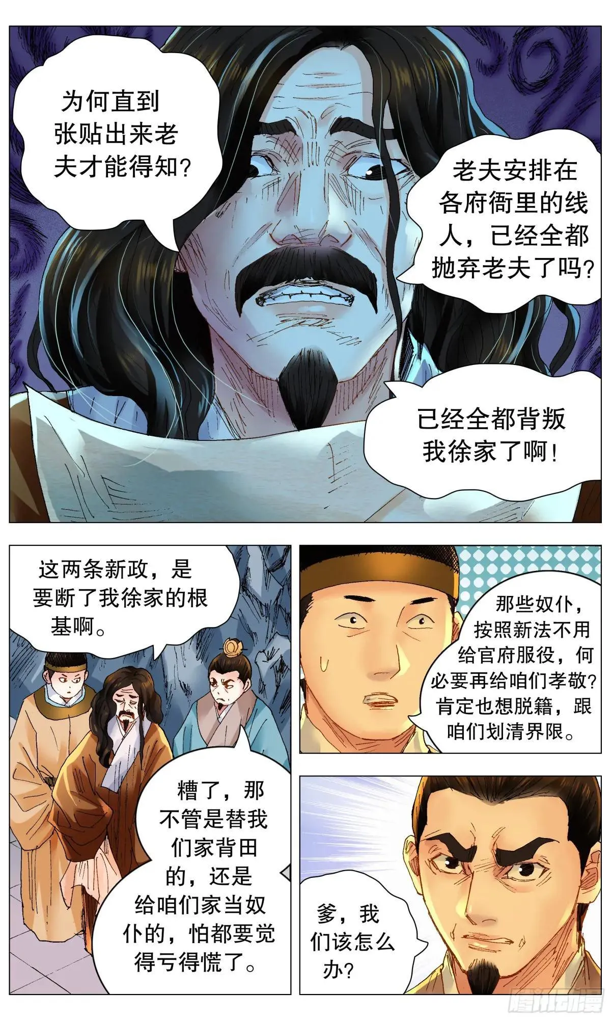 255 斗凶9
