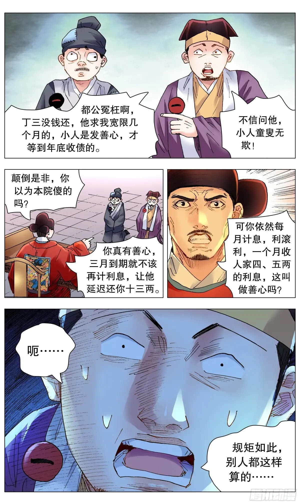 254 海青天好嗨6