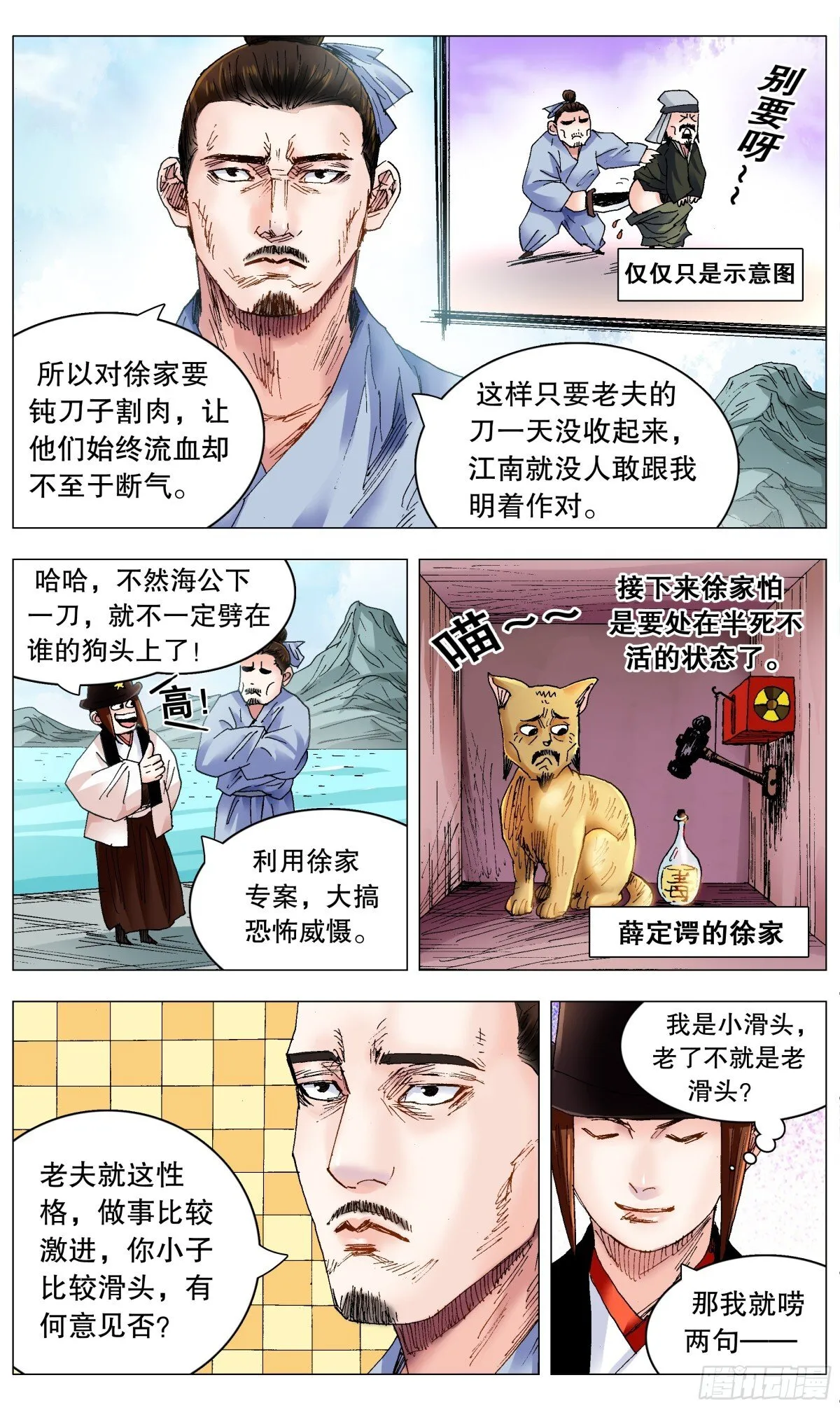250 我思故我想7