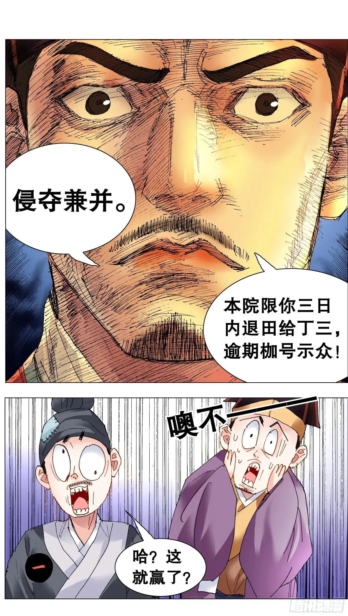 254 海青天好嗨8