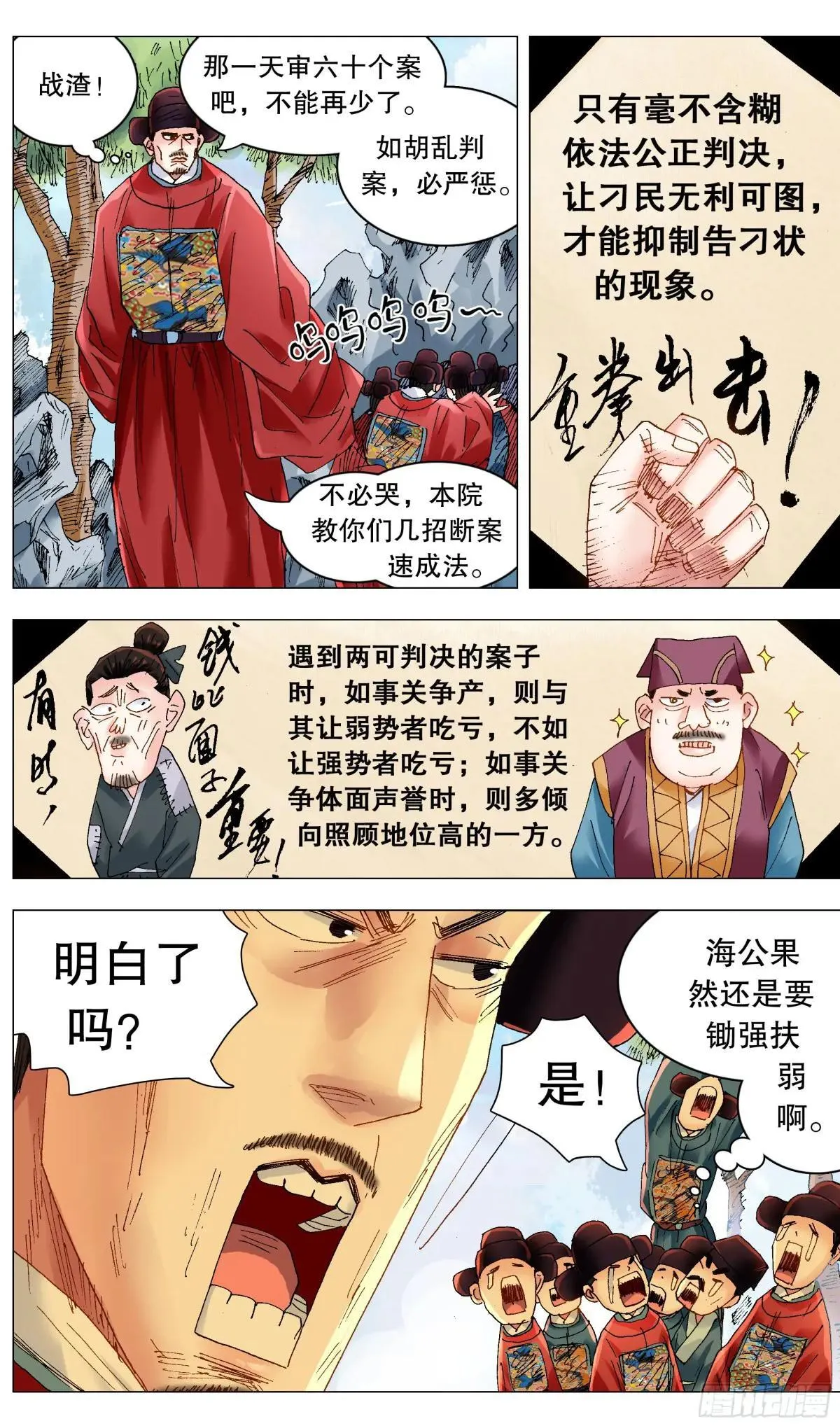 255 斗凶7