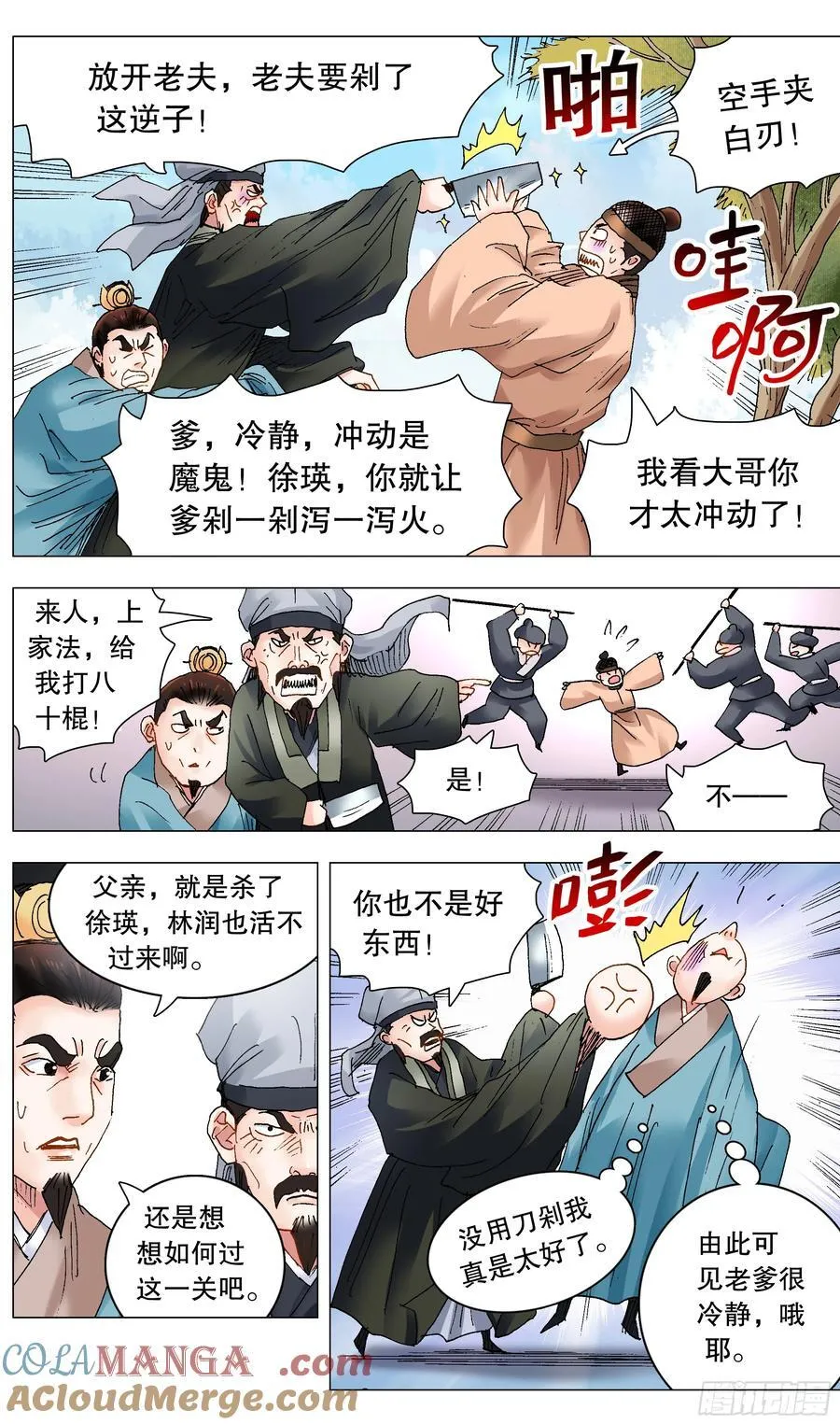242 我觉得有问题10