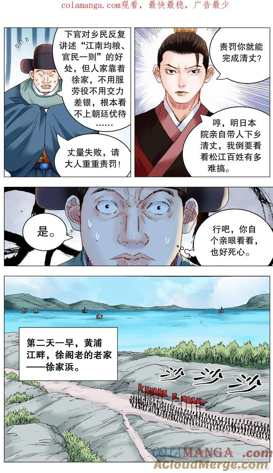 238 对抗0