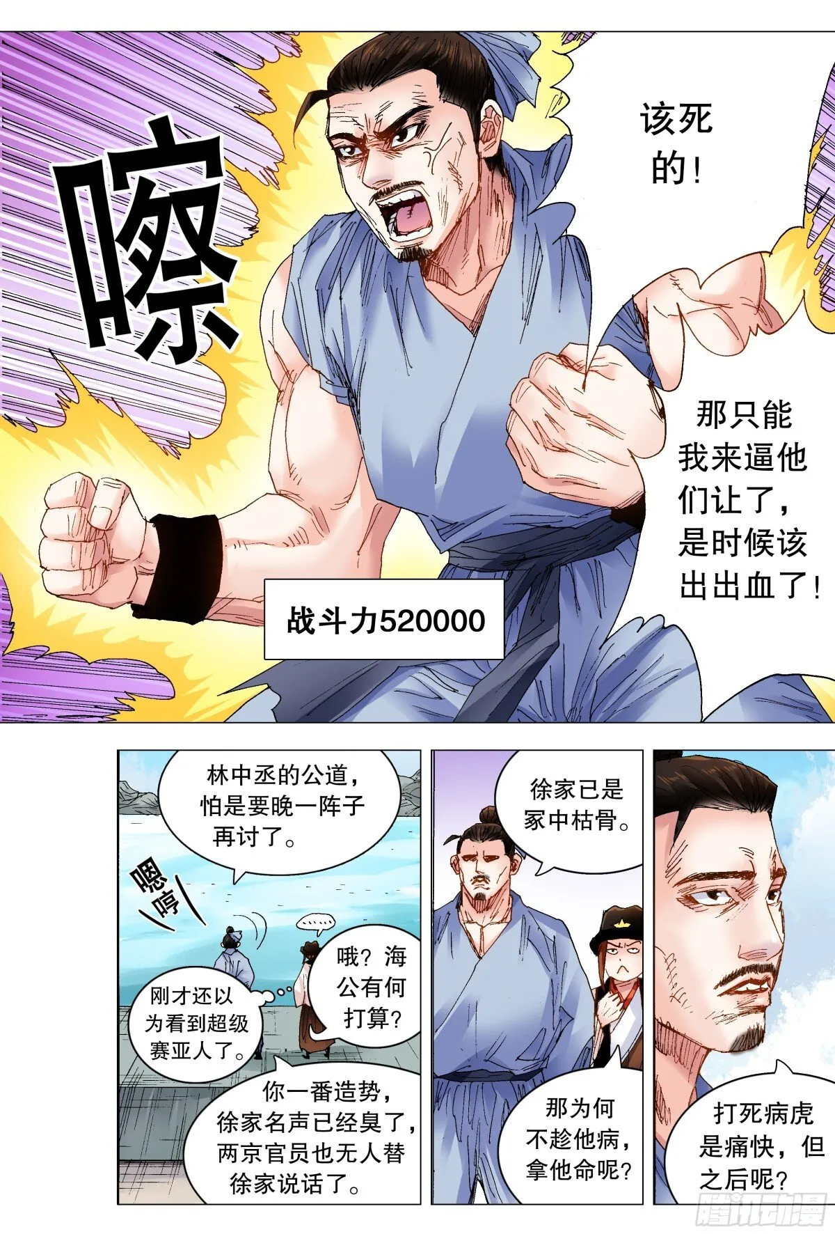 250 我思故我想3