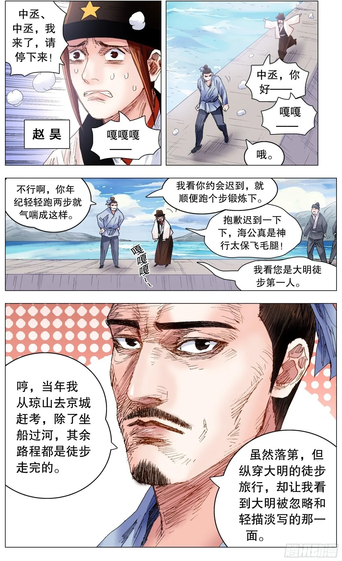 250 我思故我想1