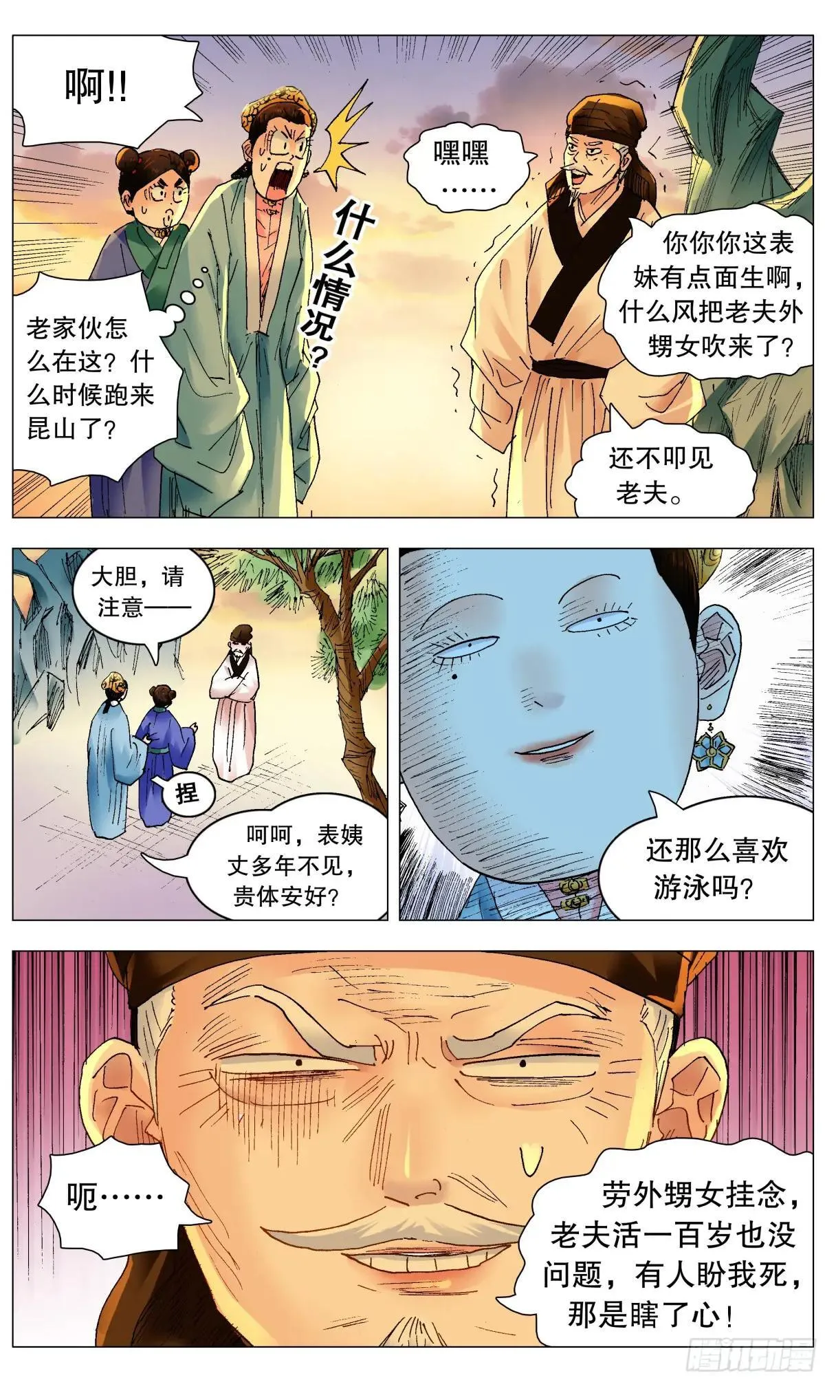 253 都听我的3