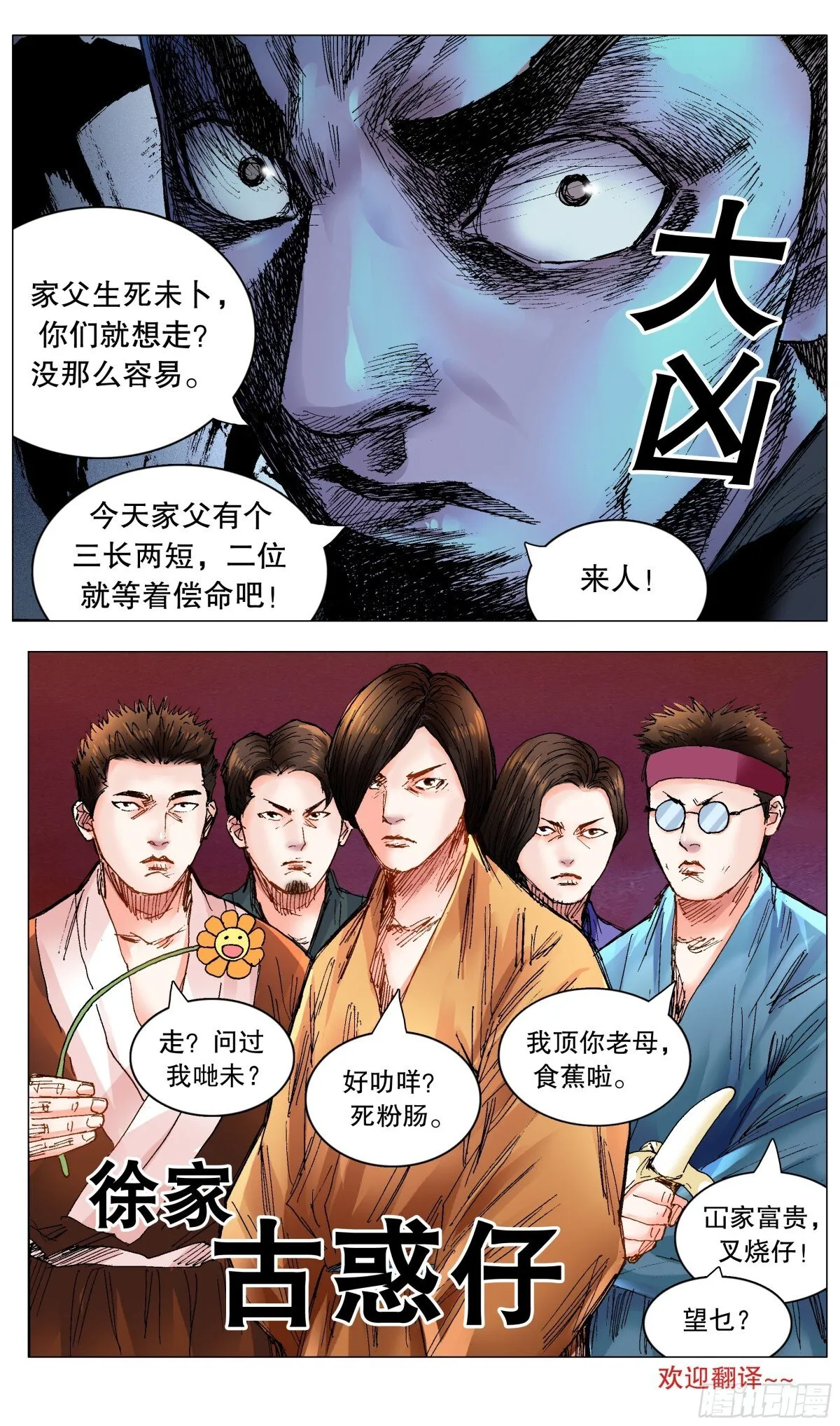 248 徐倒9