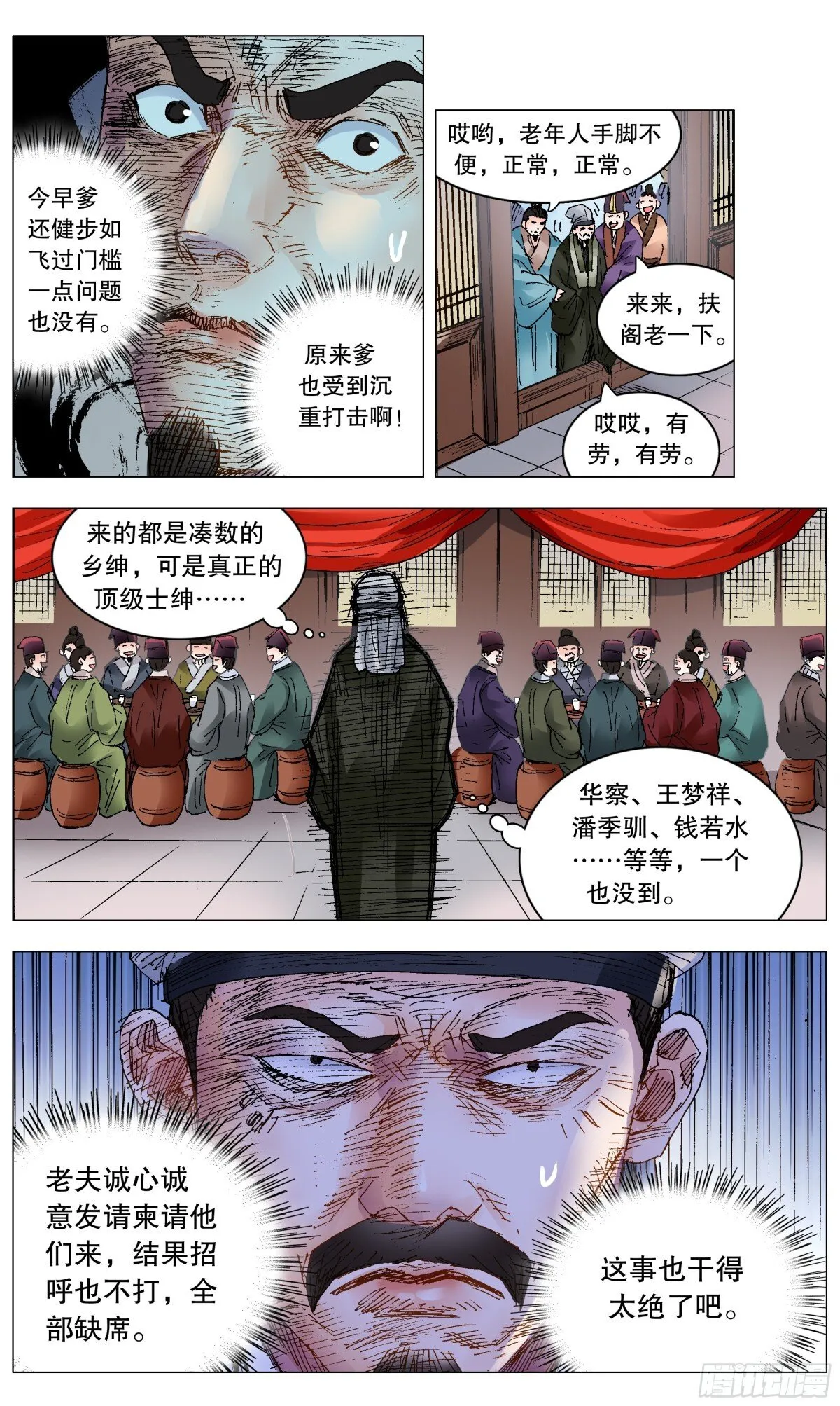 247 老来得罪7