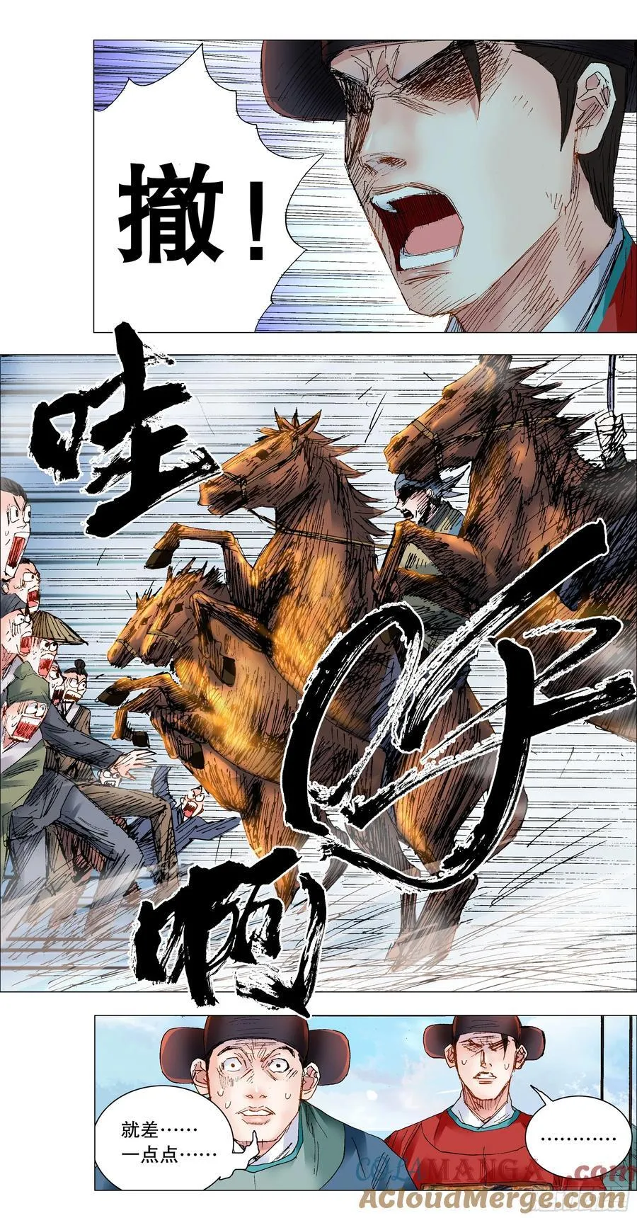 238 对抗8