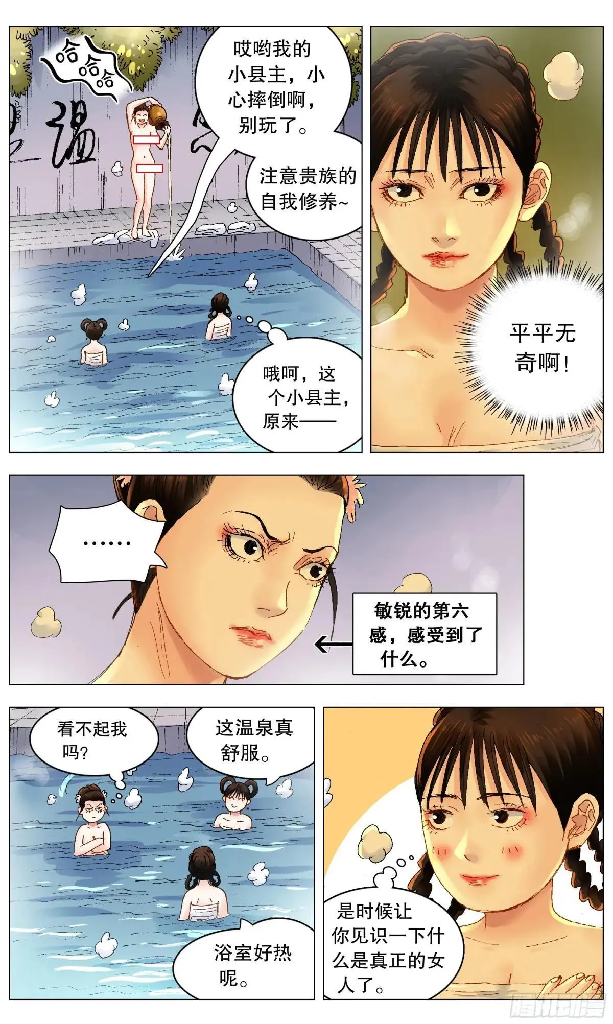 255 斗凶2