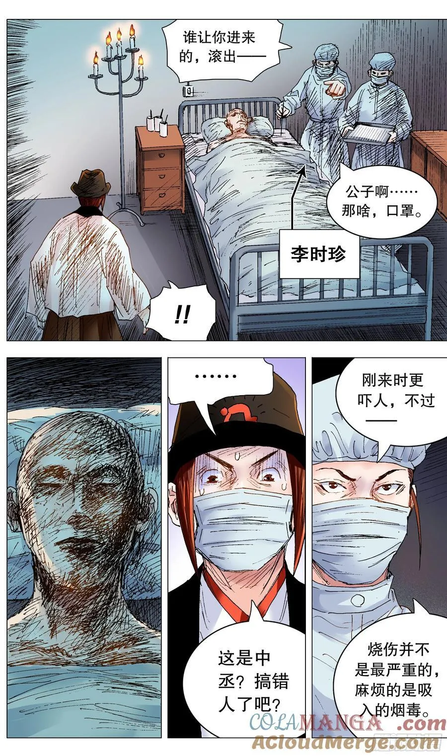242 我觉得有问题4