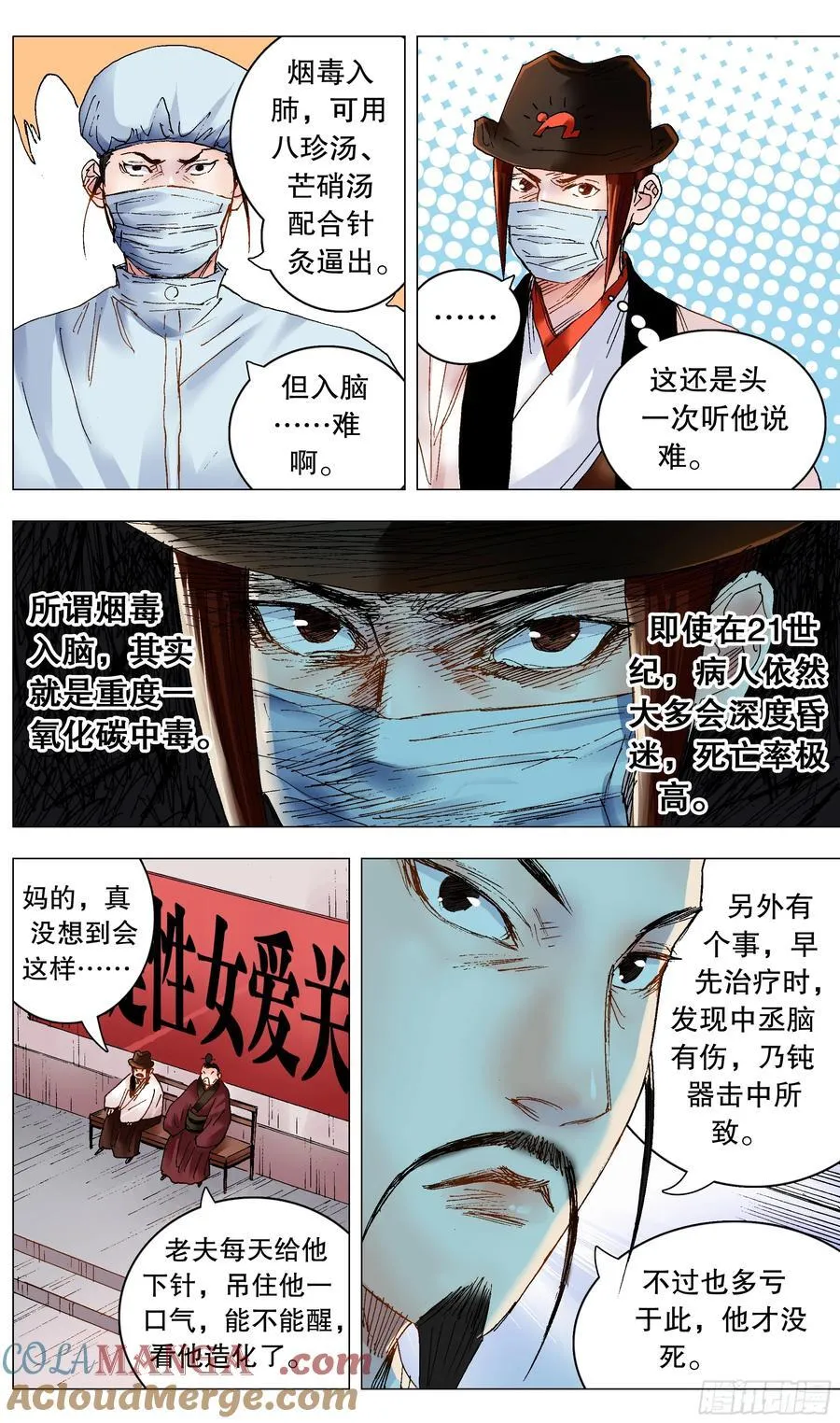 242 我觉得有问题5