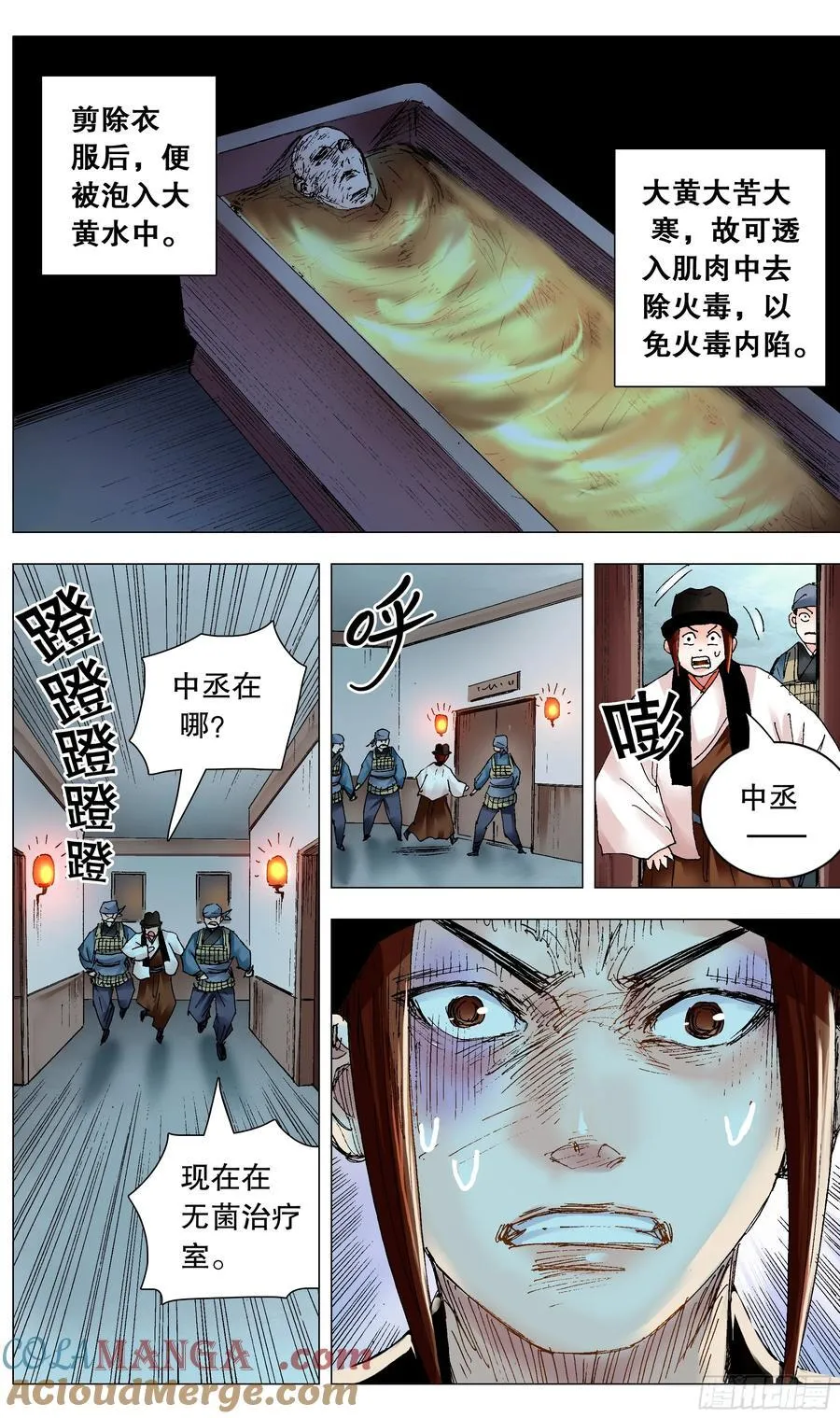 242 我觉得有问题3
