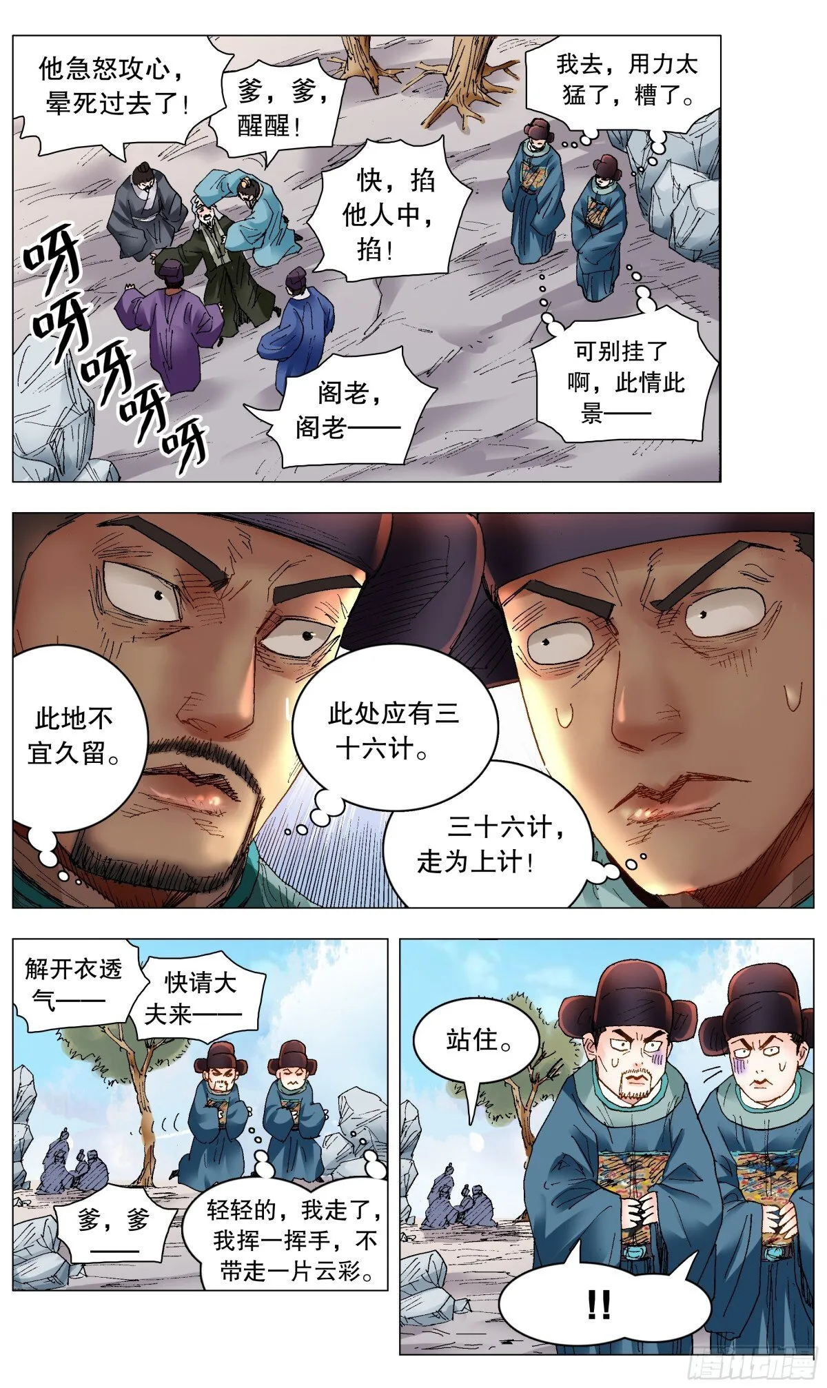 248 徐倒8