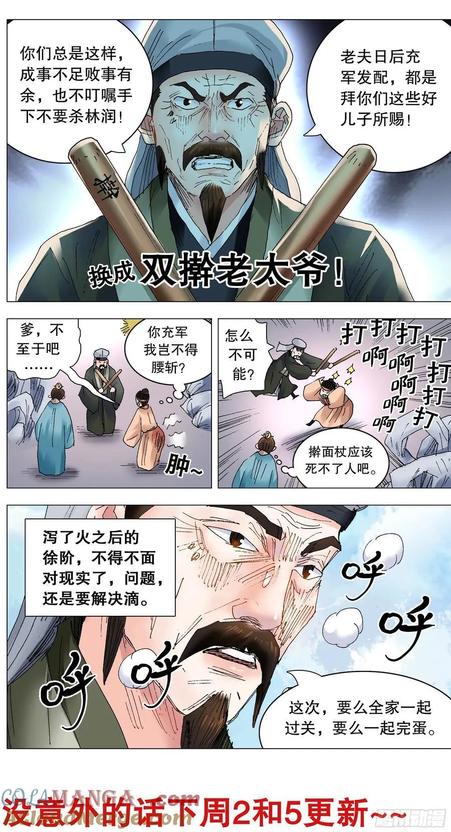 242 我觉得有问题11