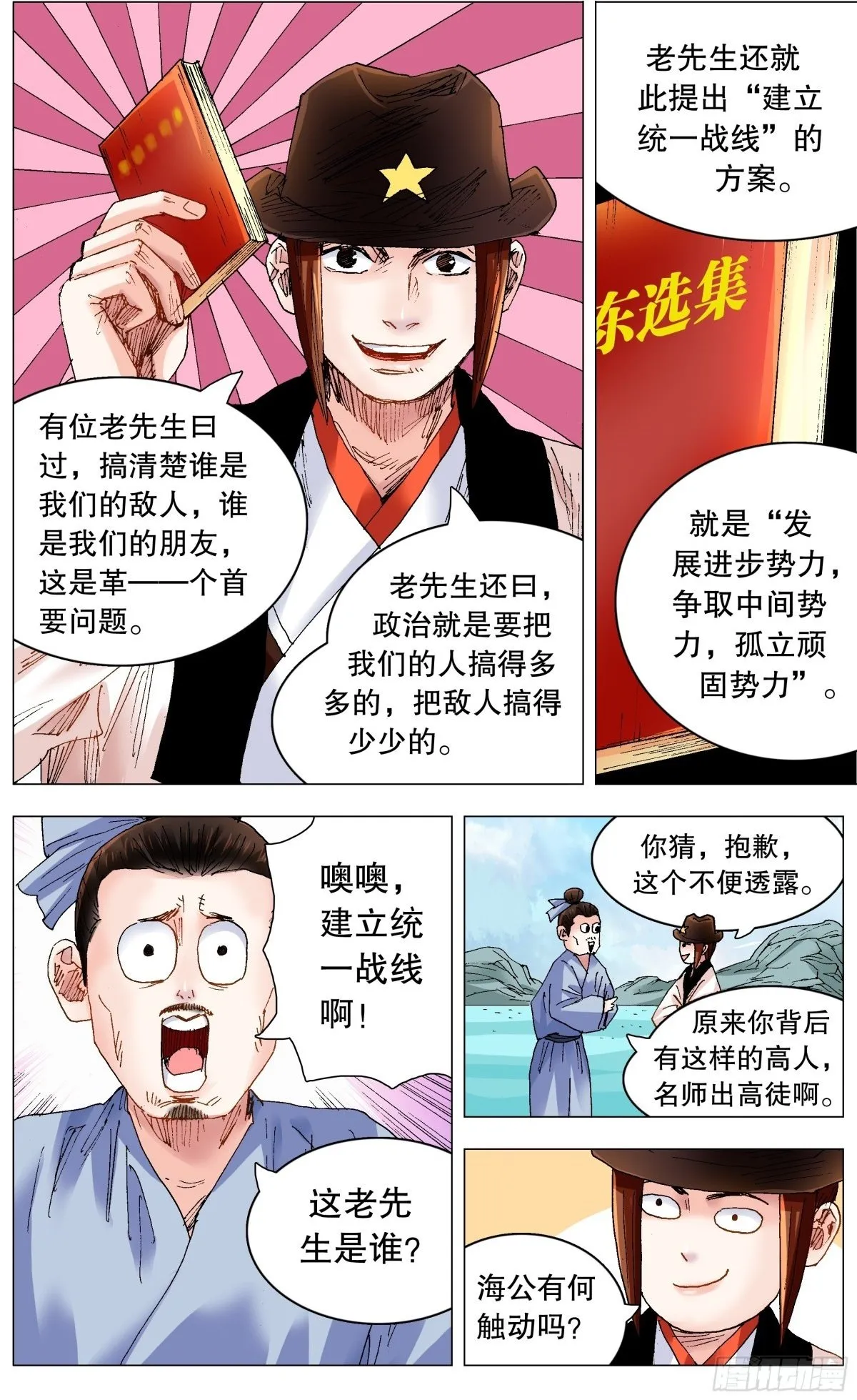 250 我思故我想8