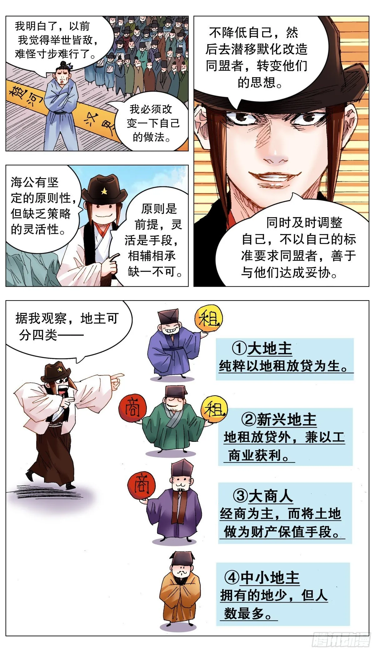 250 我思故我想9