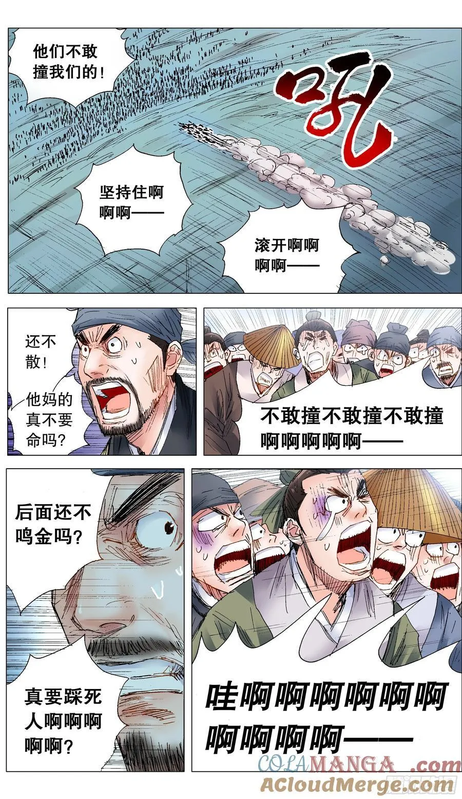 238 对抗7