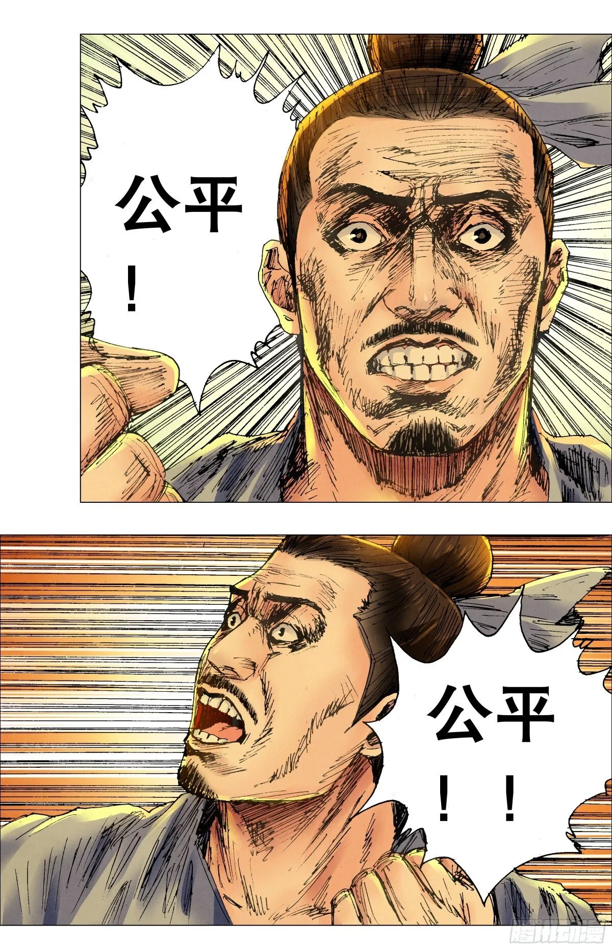 250 我思故我想5