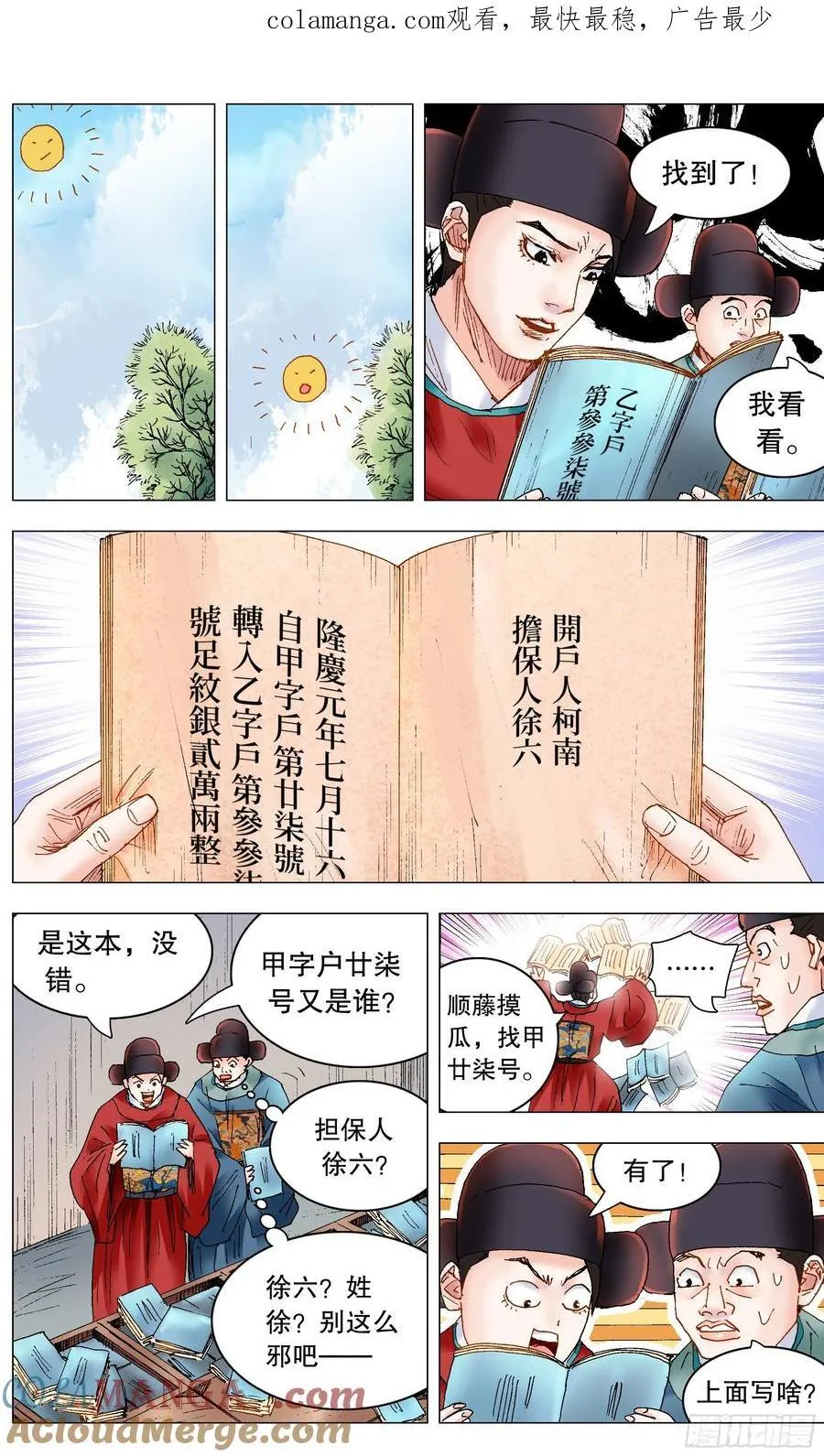 239 你是毒0