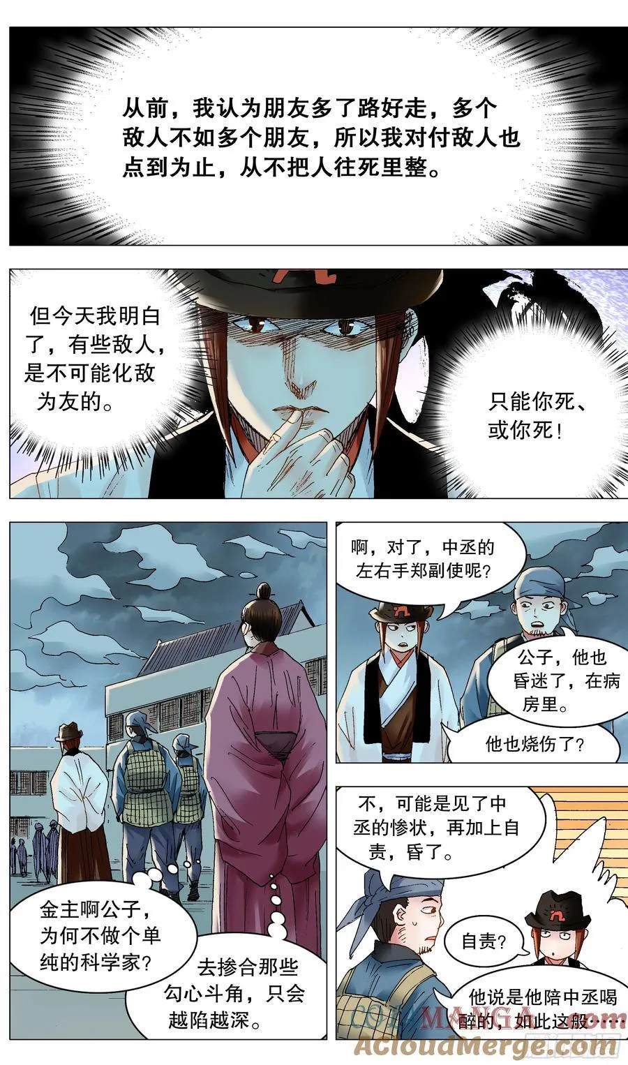 242 我觉得有问题7