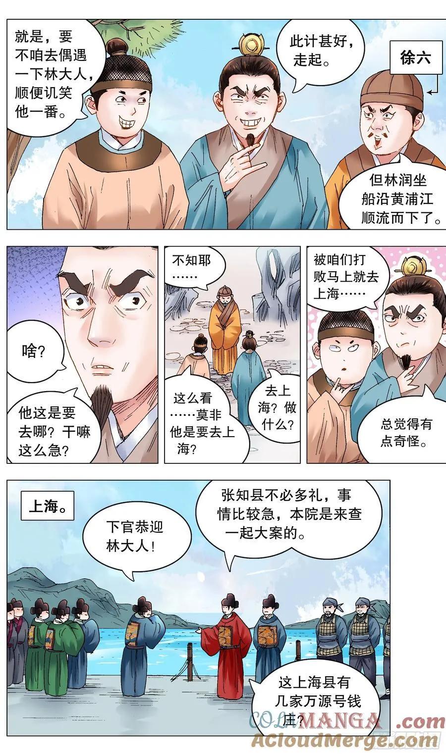 238 对抗10