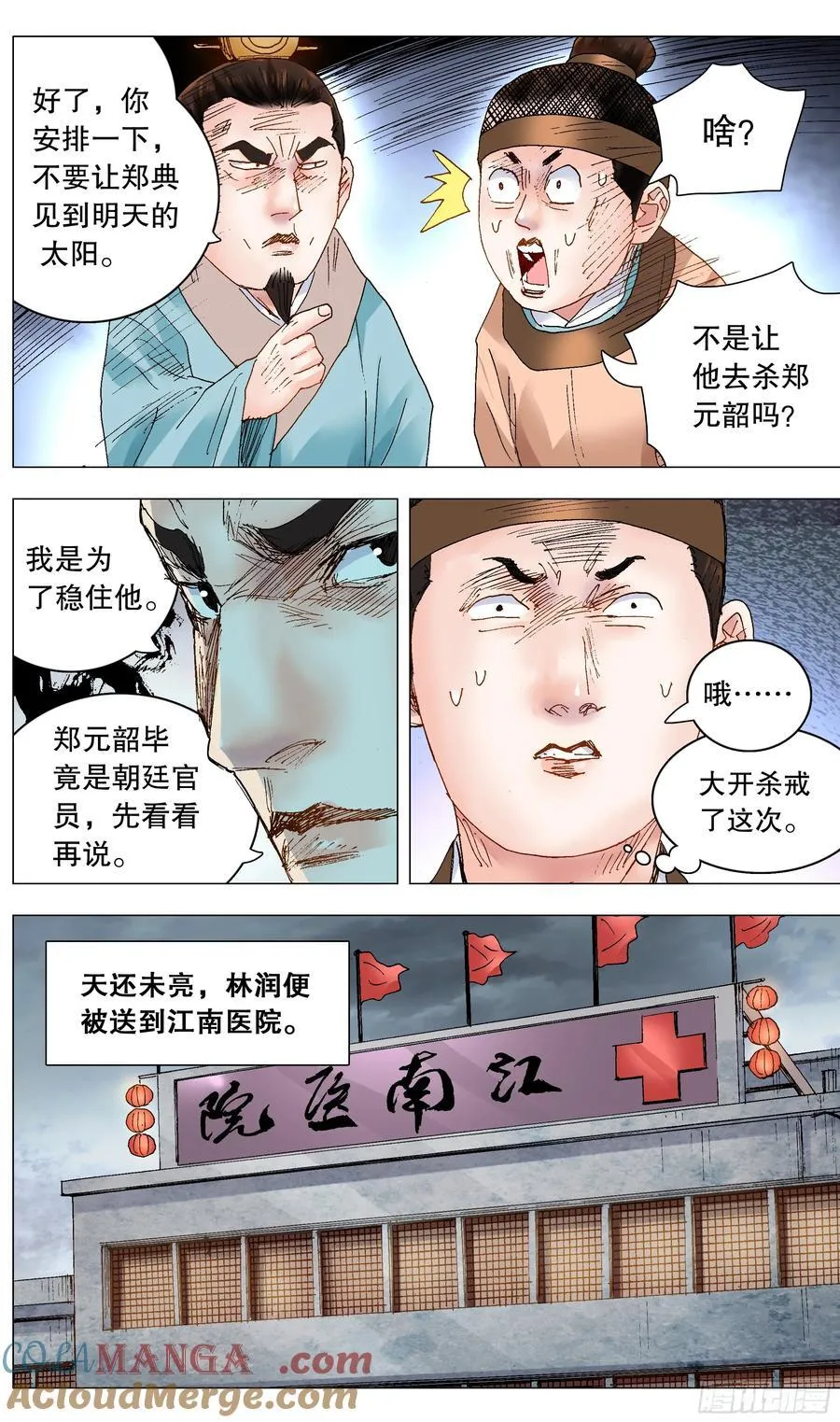 242 我觉得有问题2