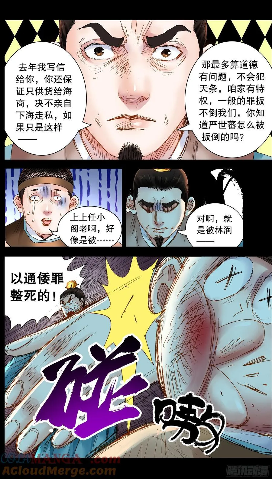 239 你是毒5