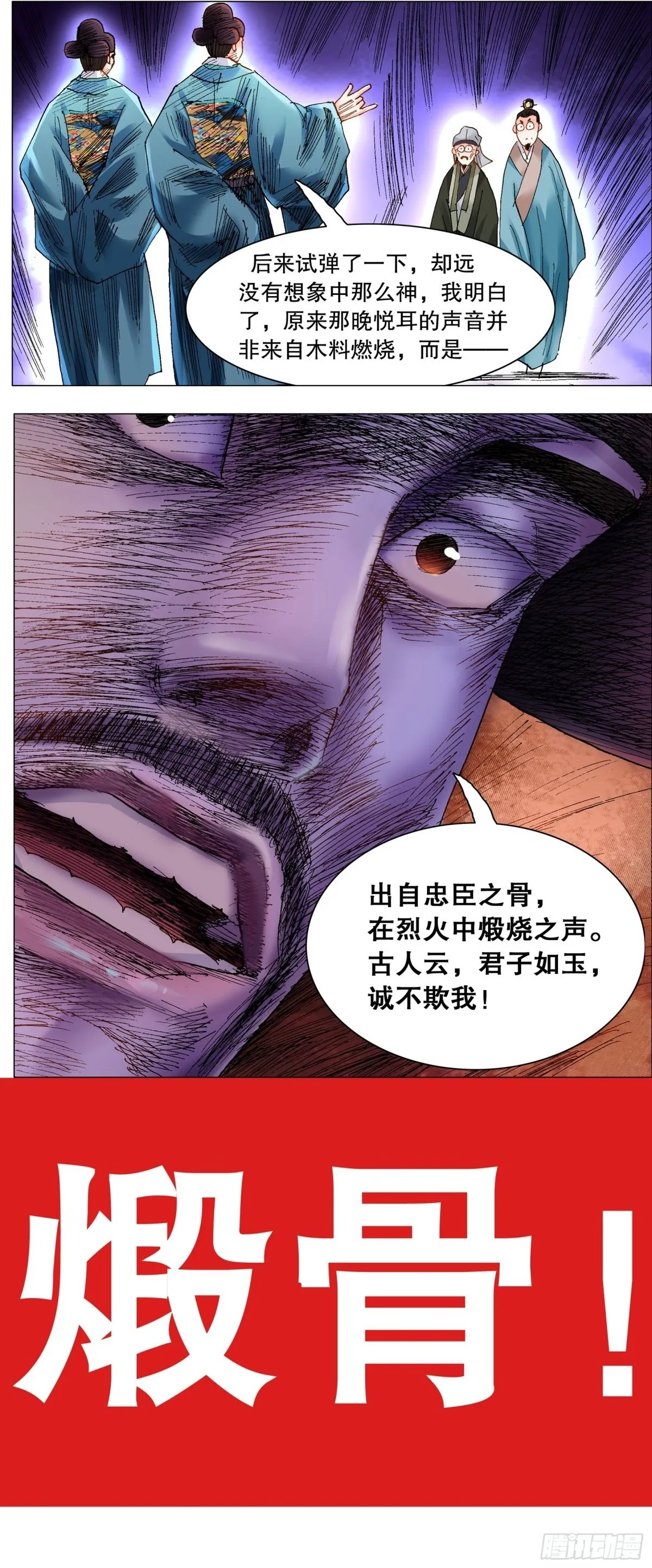 248 徐倒1