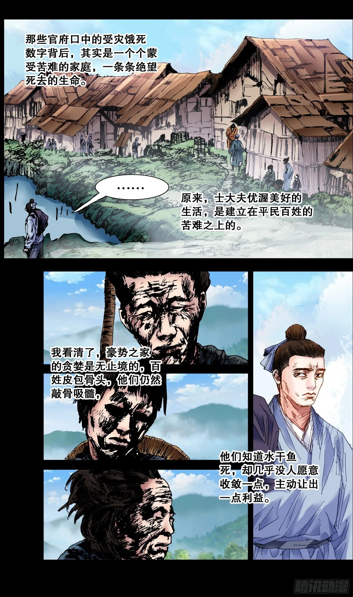 250 我思故我想2