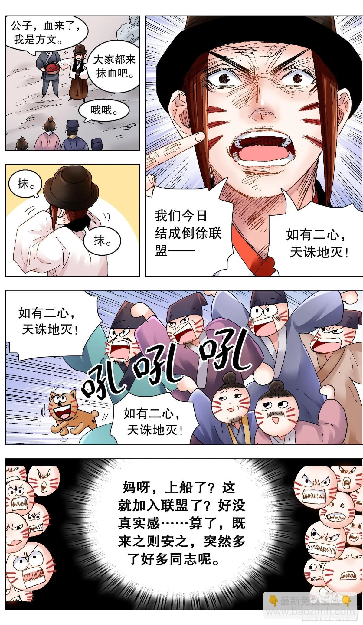 245 一起盟5
