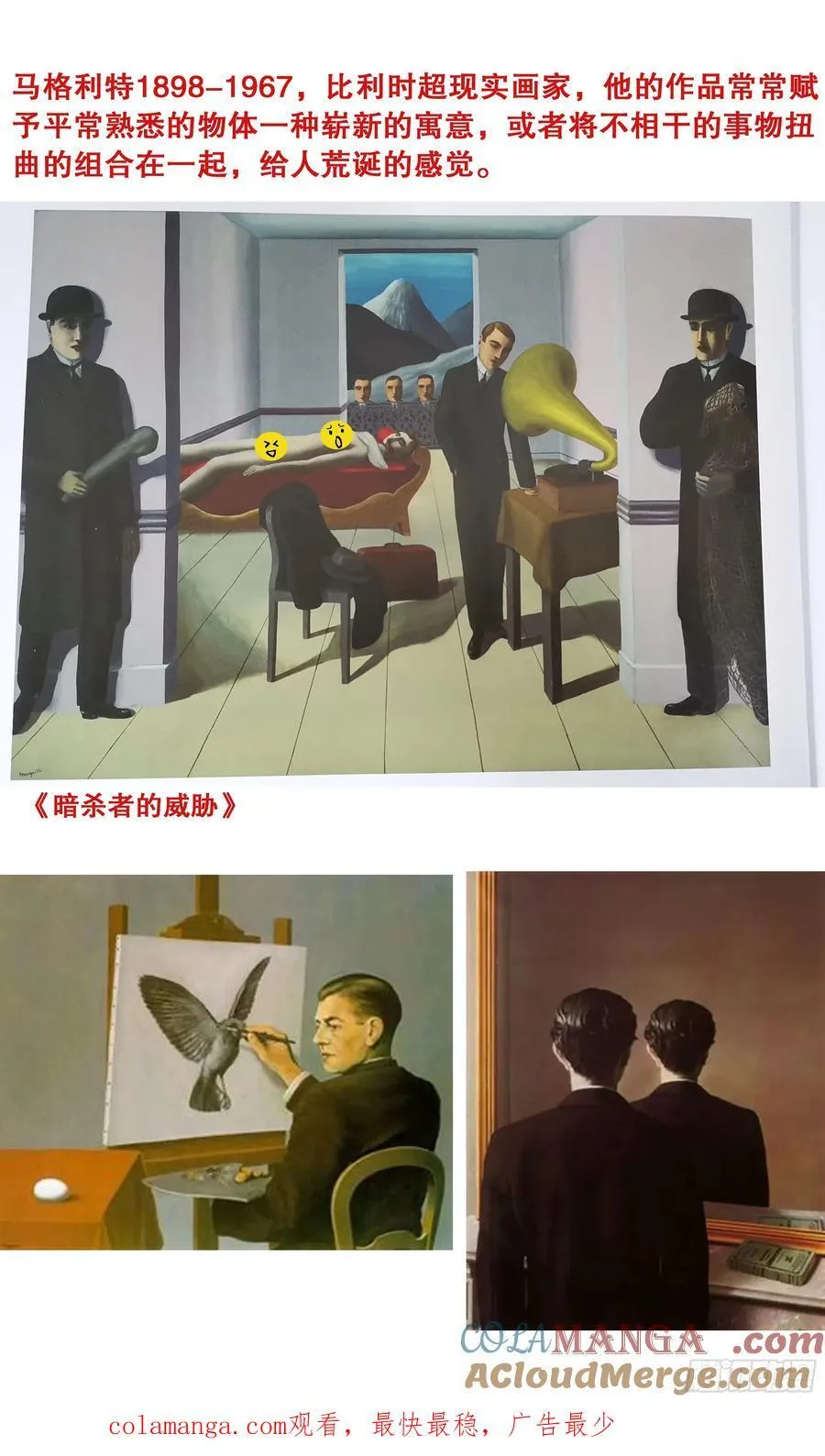 242 我觉得有问题12